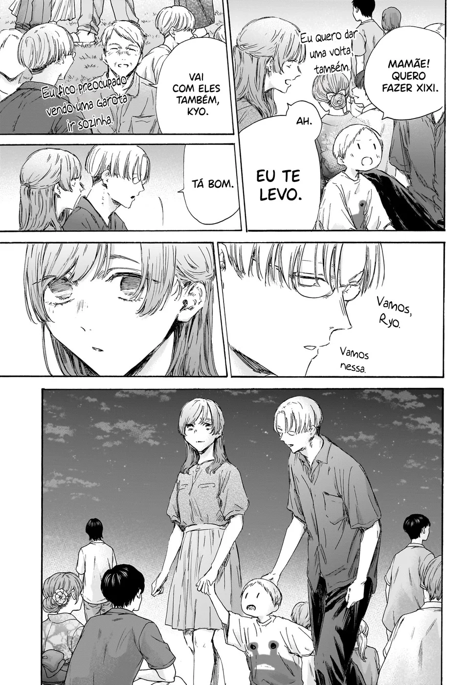 Read Blue Box Português Manga Online