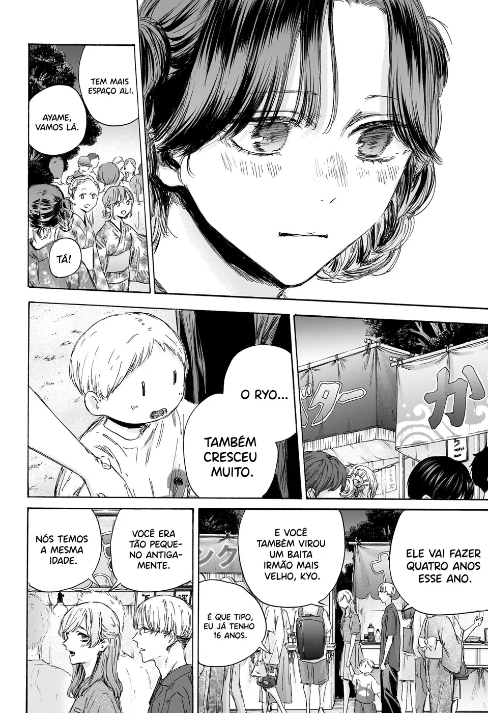 Read Blue Box Português Manga Online