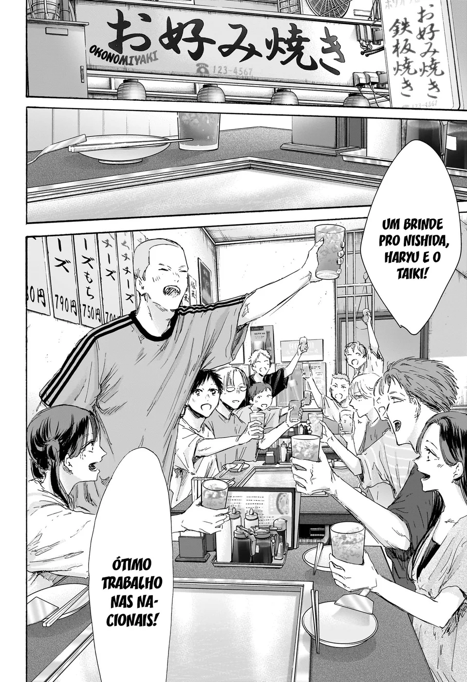 Read Blue Box Português Manga Online