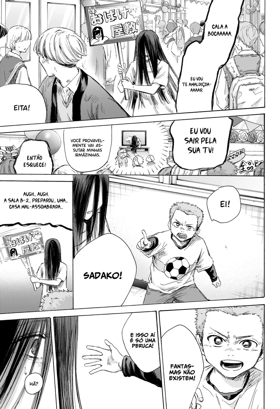 Read Blue Box Português Manga Online