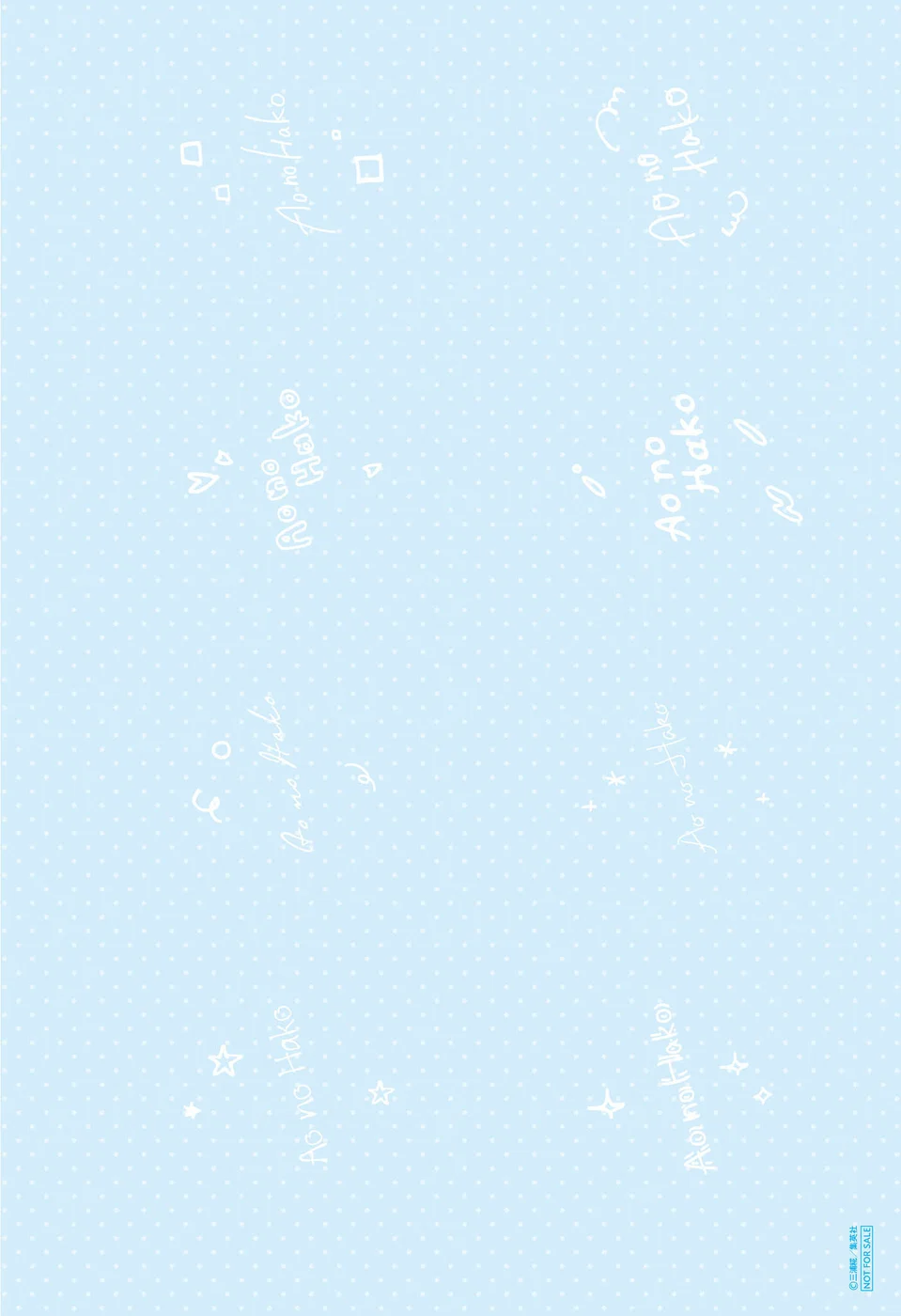 Read Blue Box Português Manga Online