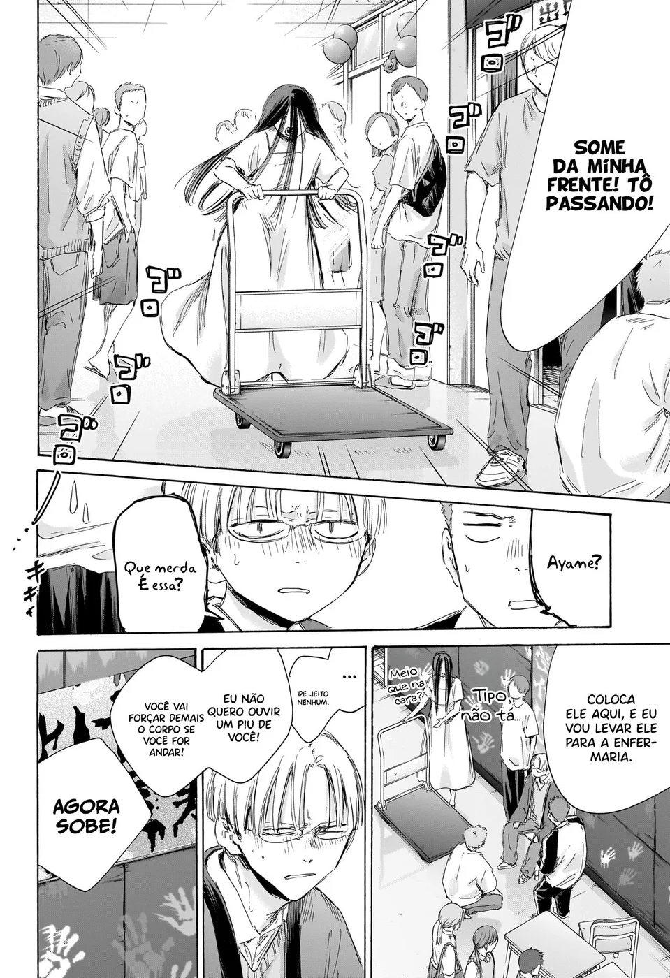 Read Blue Box Português Manga Online