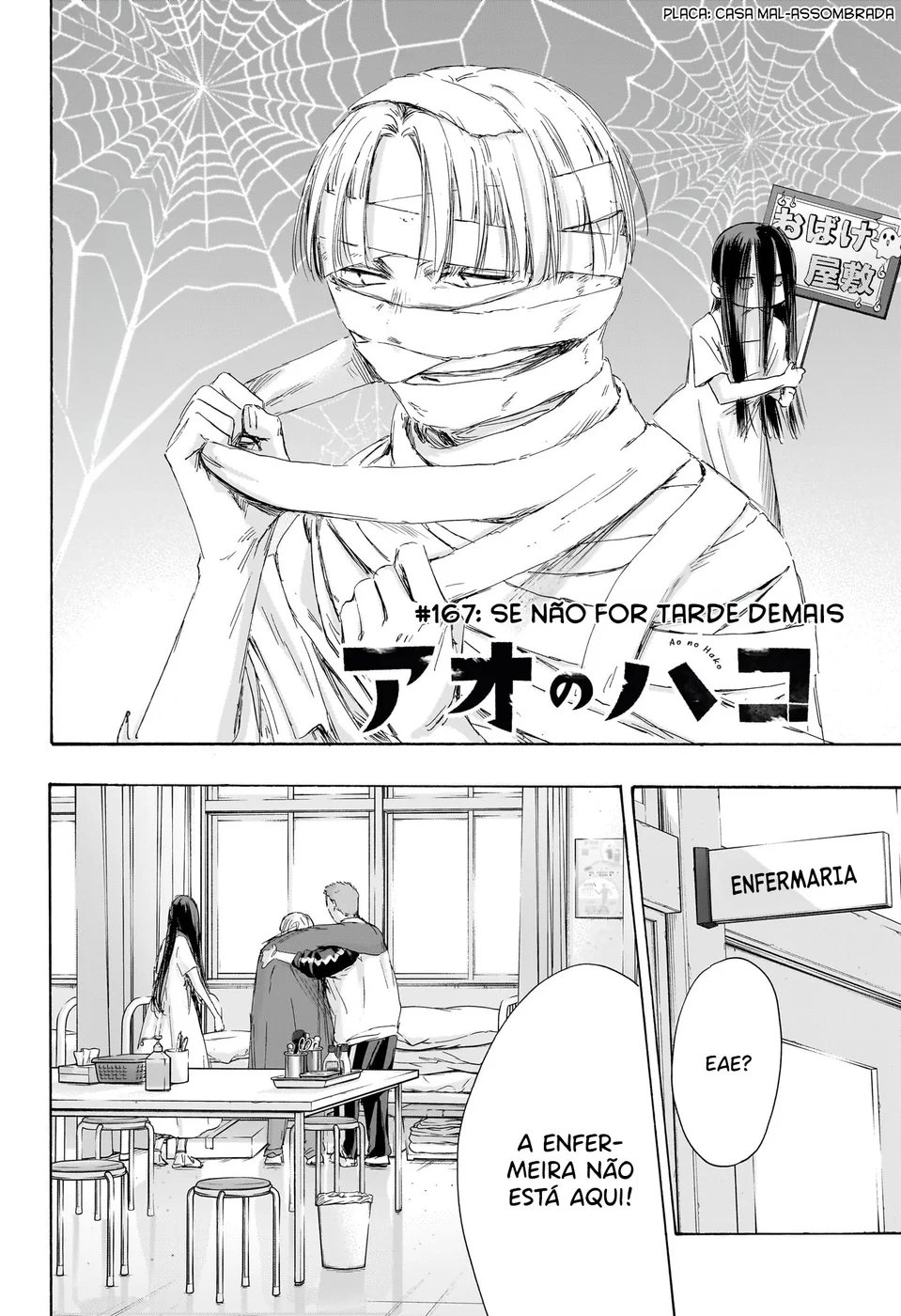 Read Blue Box Português Manga Online