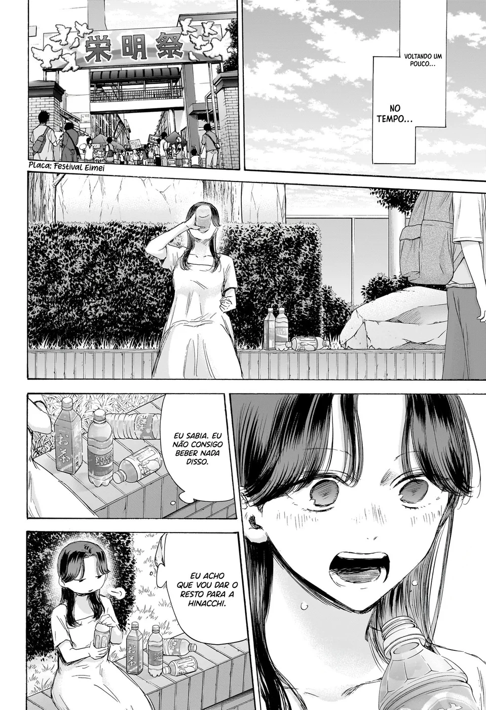 Read Blue Box Português Manga Online