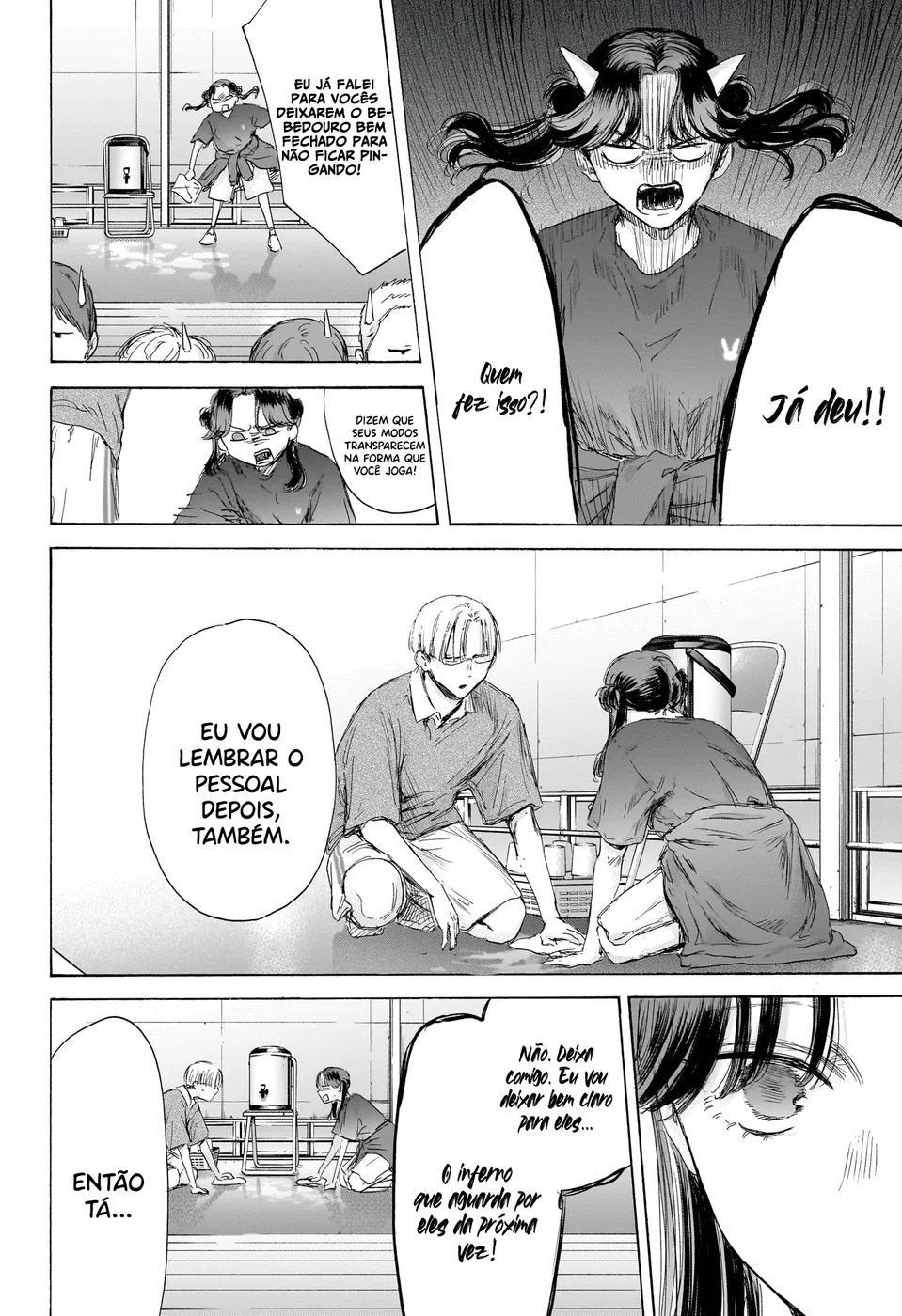 Read Blue Box Português Manga Online