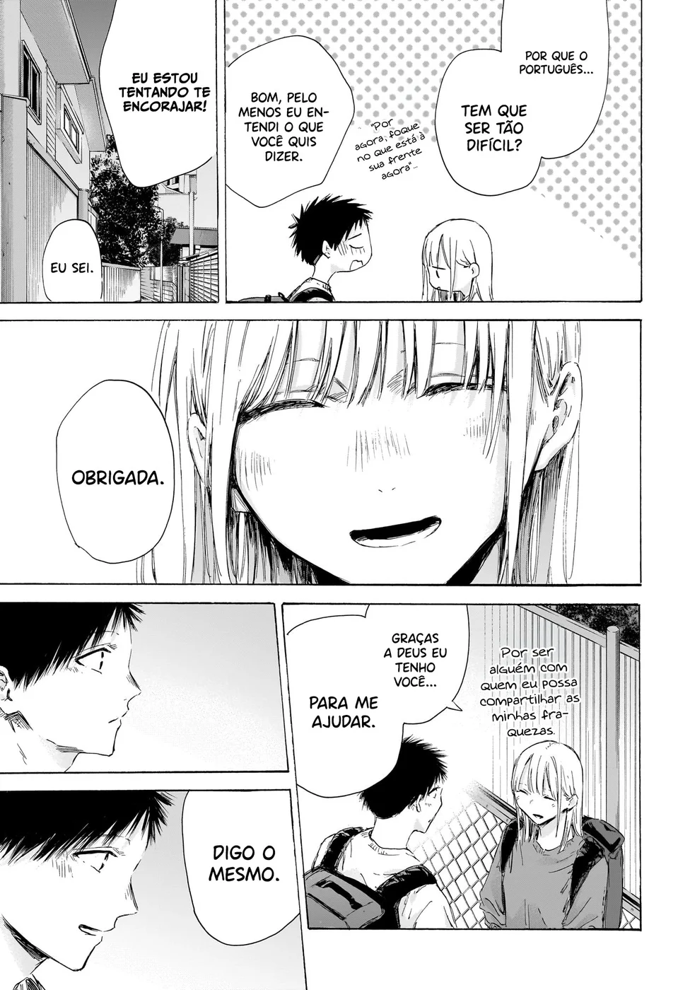 Read Blue Box Português Manga Online