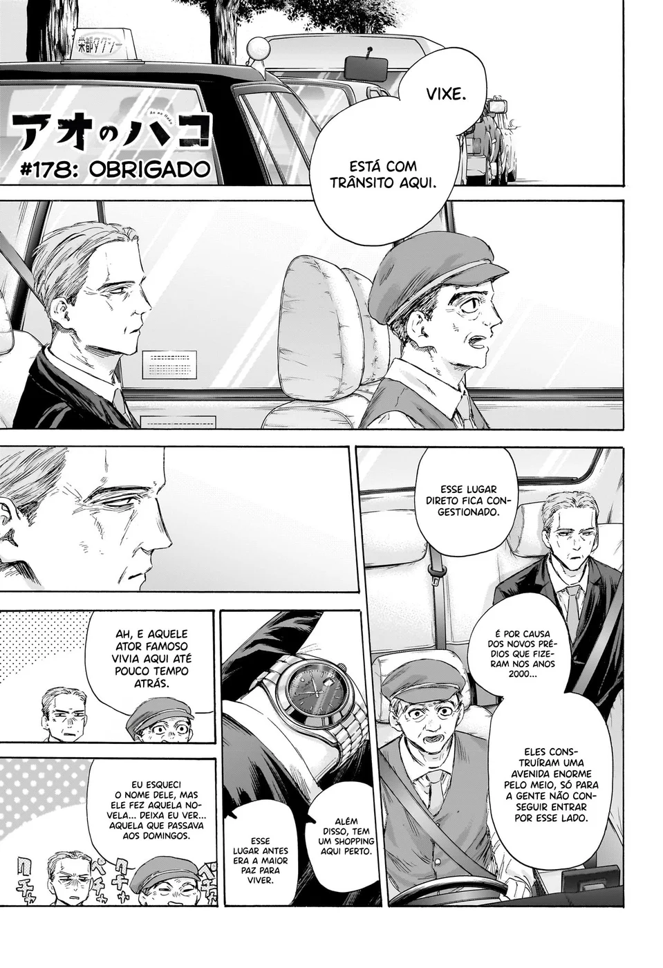 Read Blue Box Português Manga Online