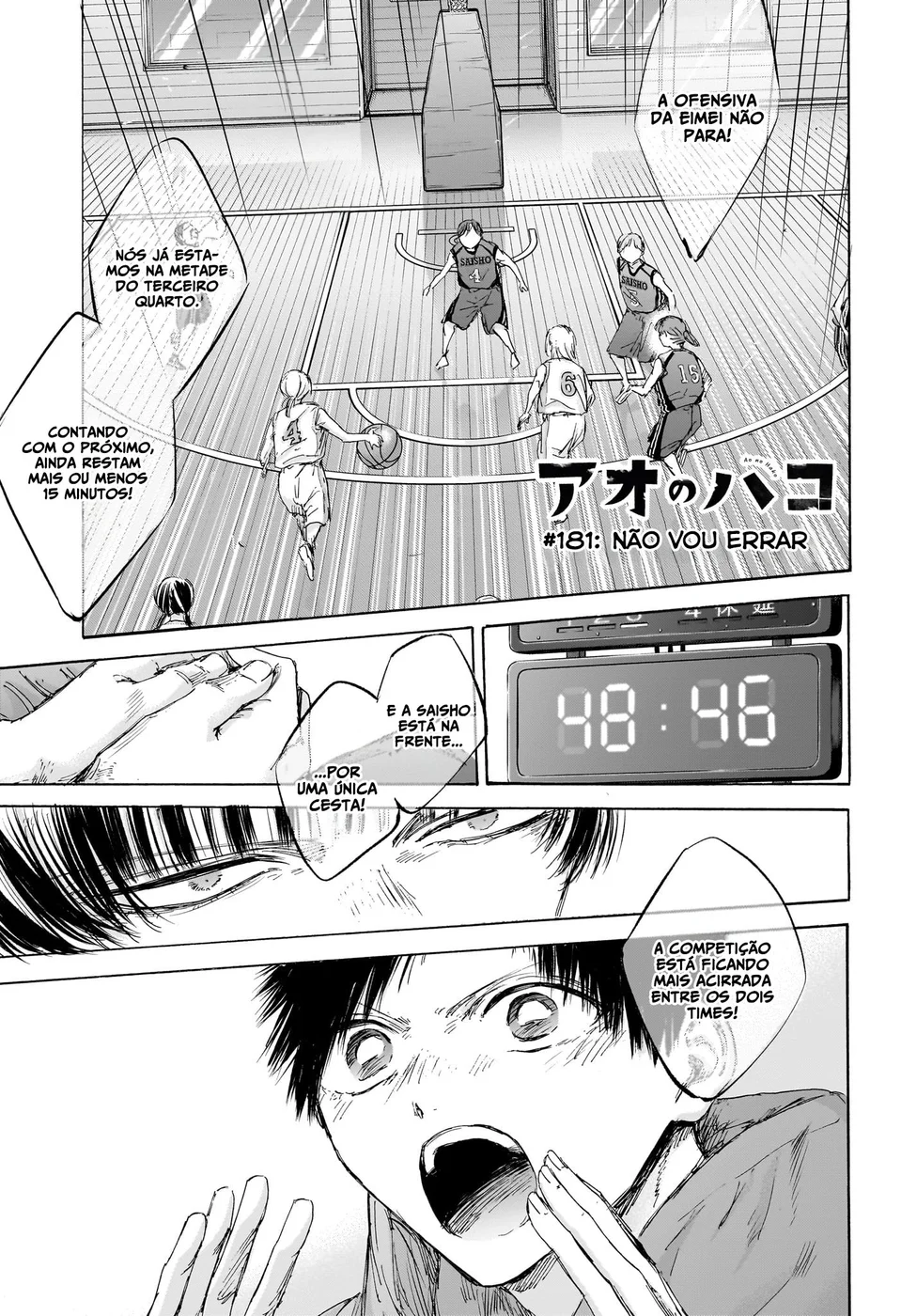 Read Blue Box Português Manga Online