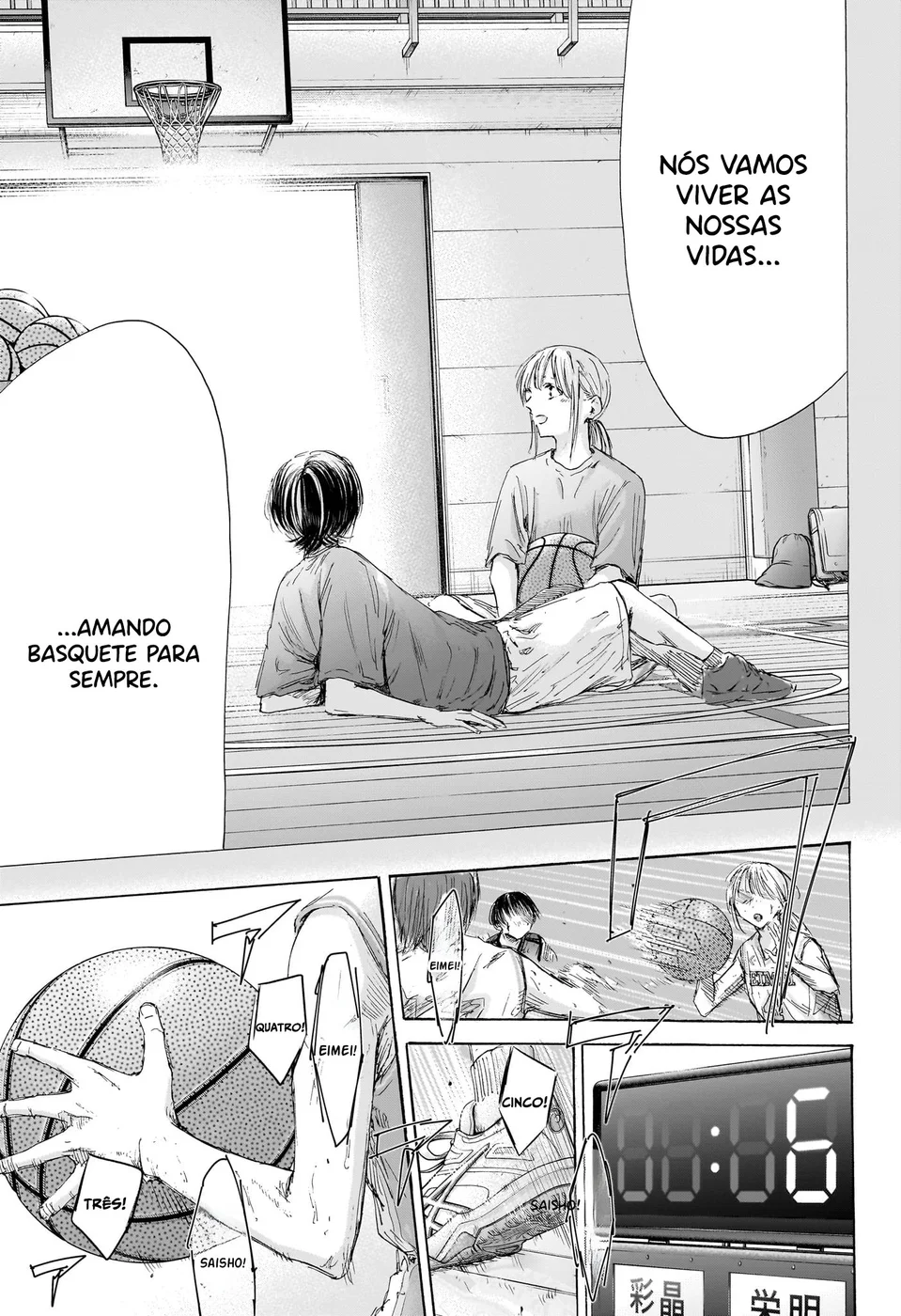 Read Blue Box Português Manga Online