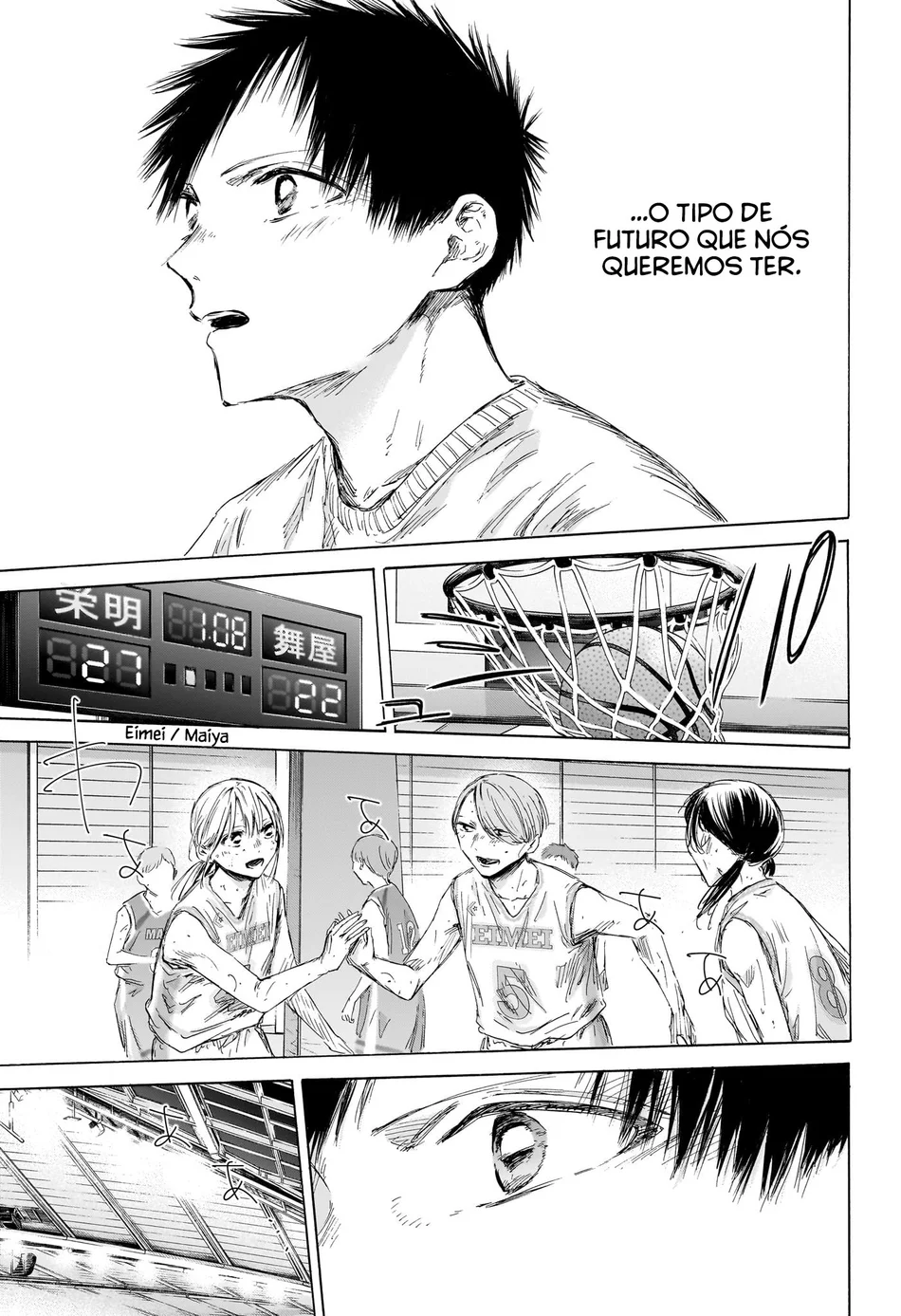 Read Blue Box Português Manga Online