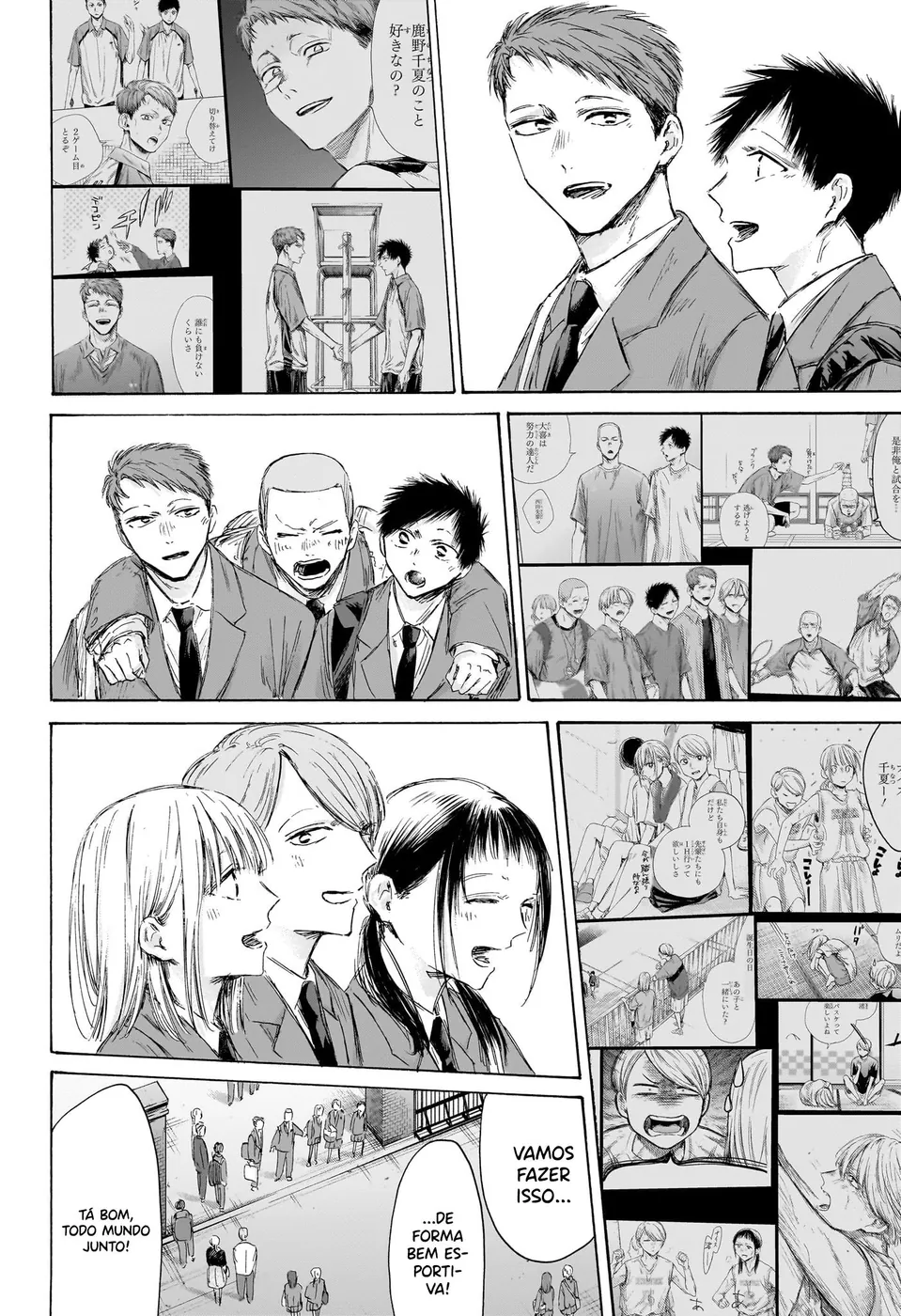 Read Blue Box Português Manga Online