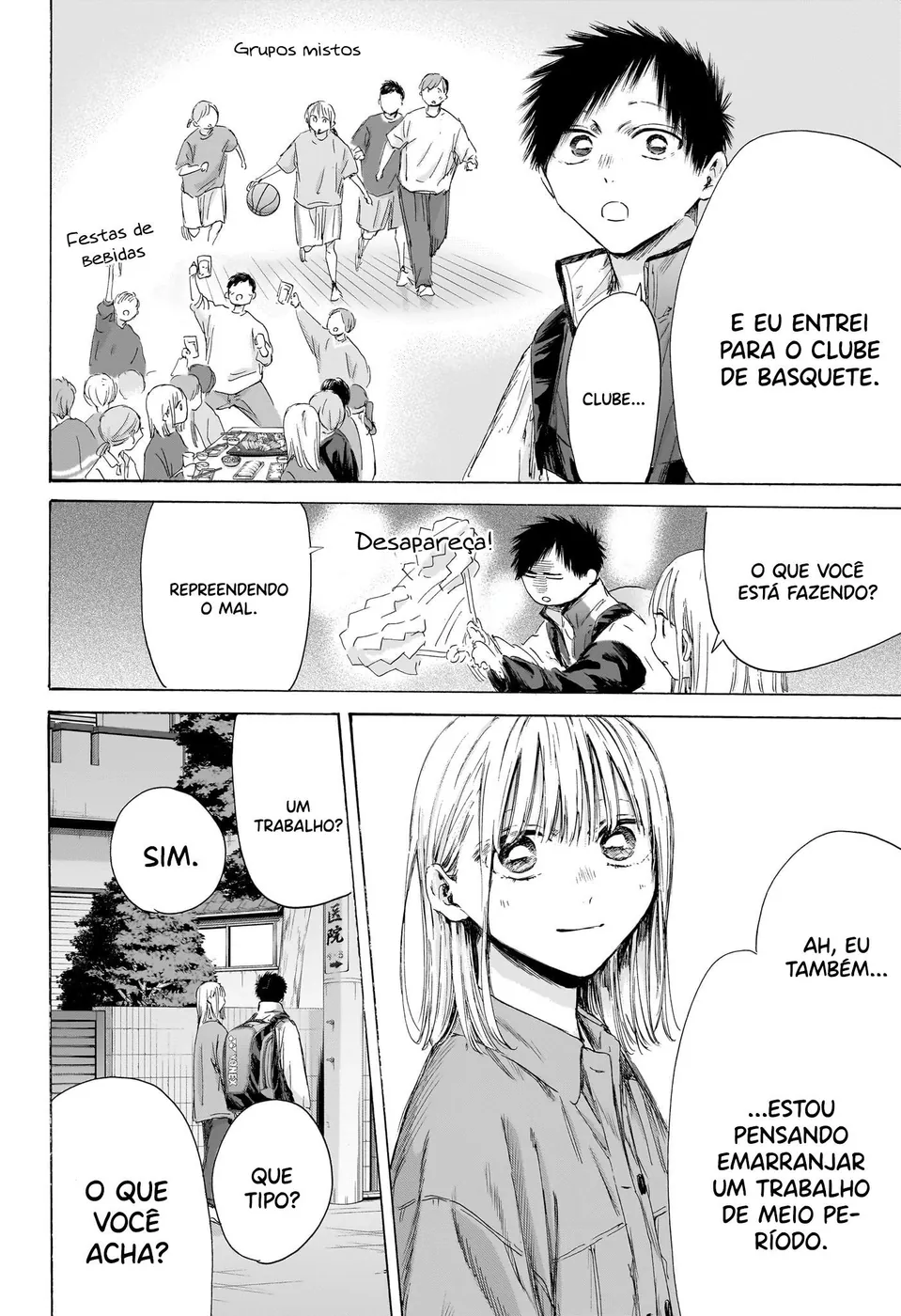 Read Blue Box Português Manga Online