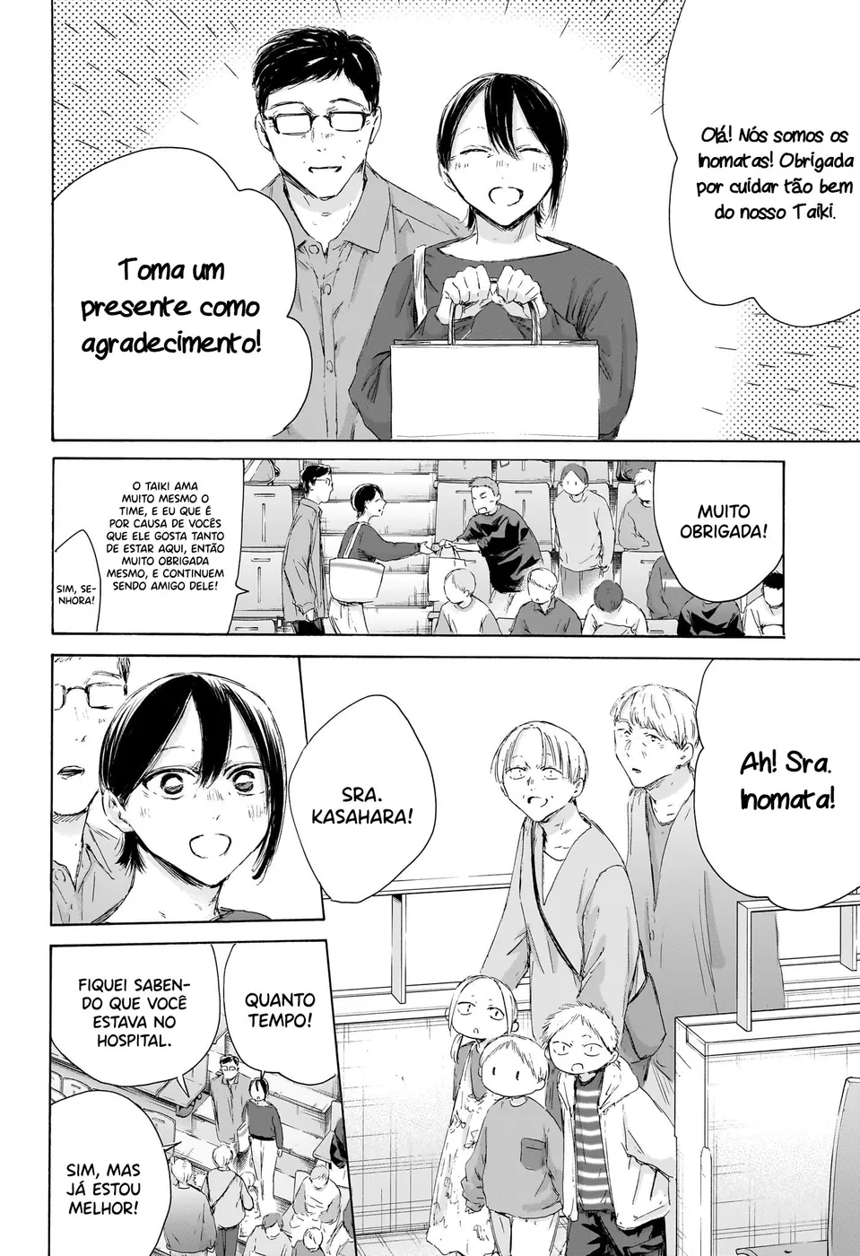 Read Blue Box Português Manga Online