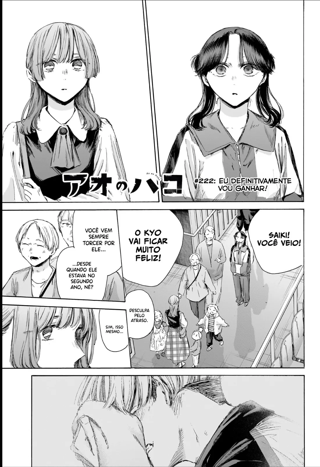 Read Blue Box Português Manga Online