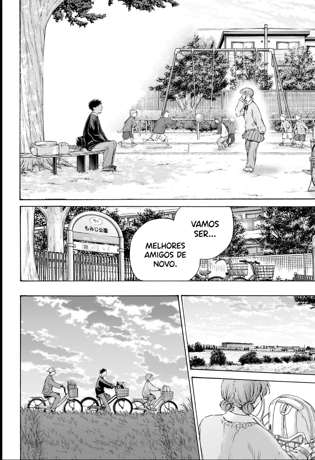 Read Blue Box Português Manga Online