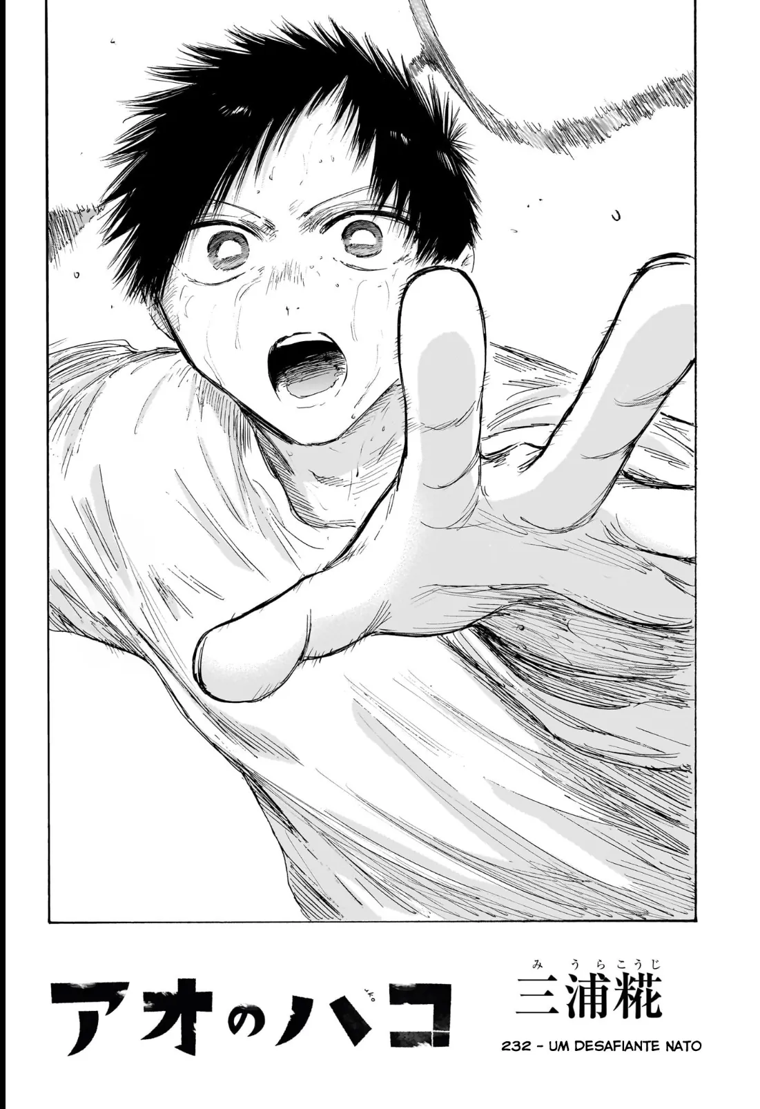 Read Blue Box Português Manga Online