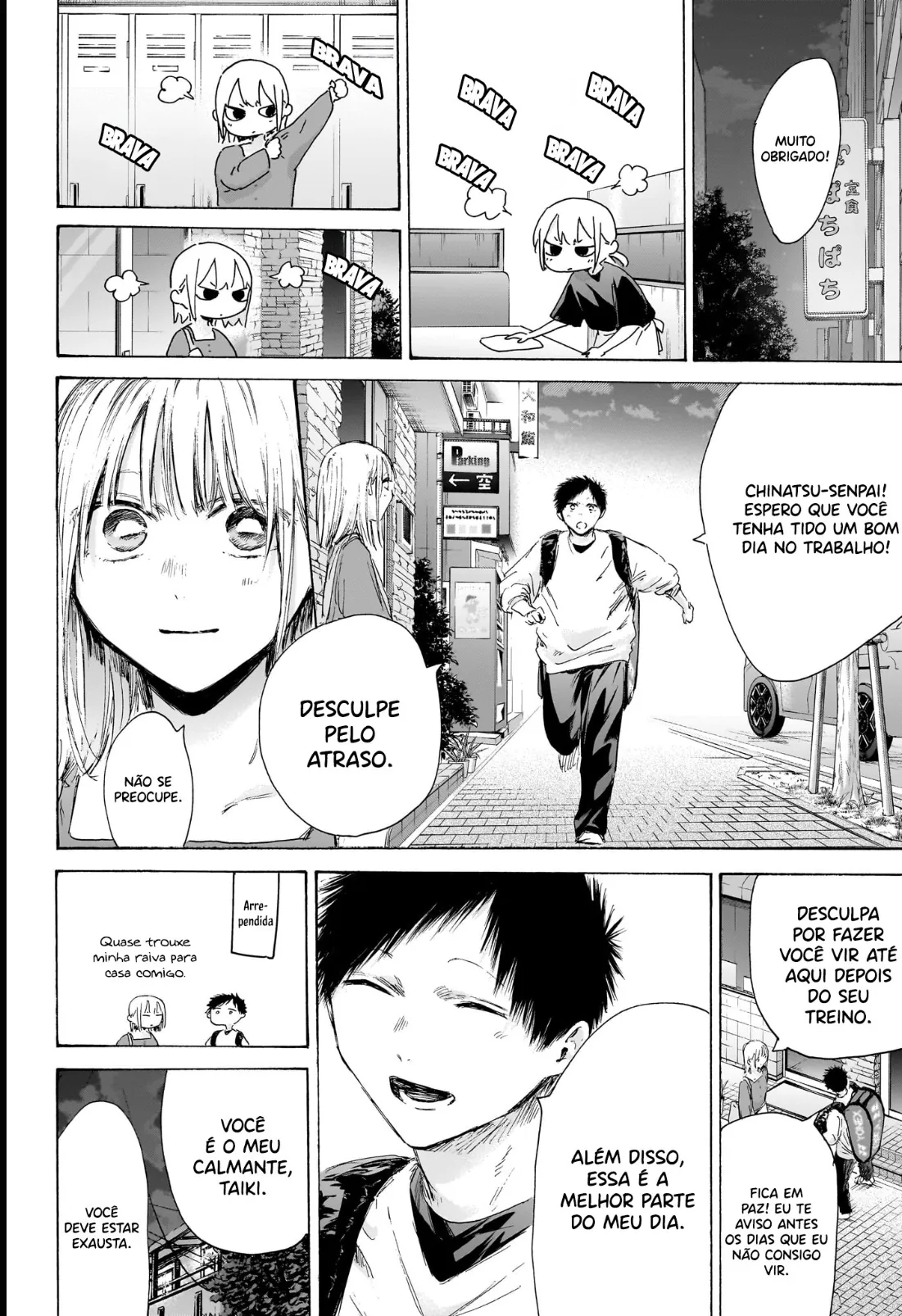 Read Blue Box Português Manga Online