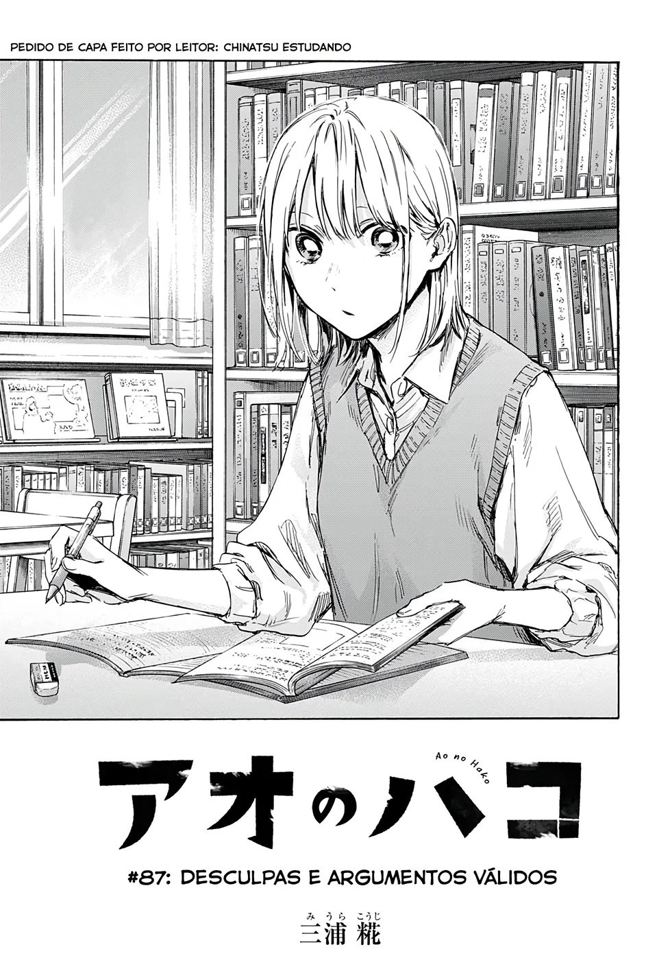 Read Blue Box Português Manga Online