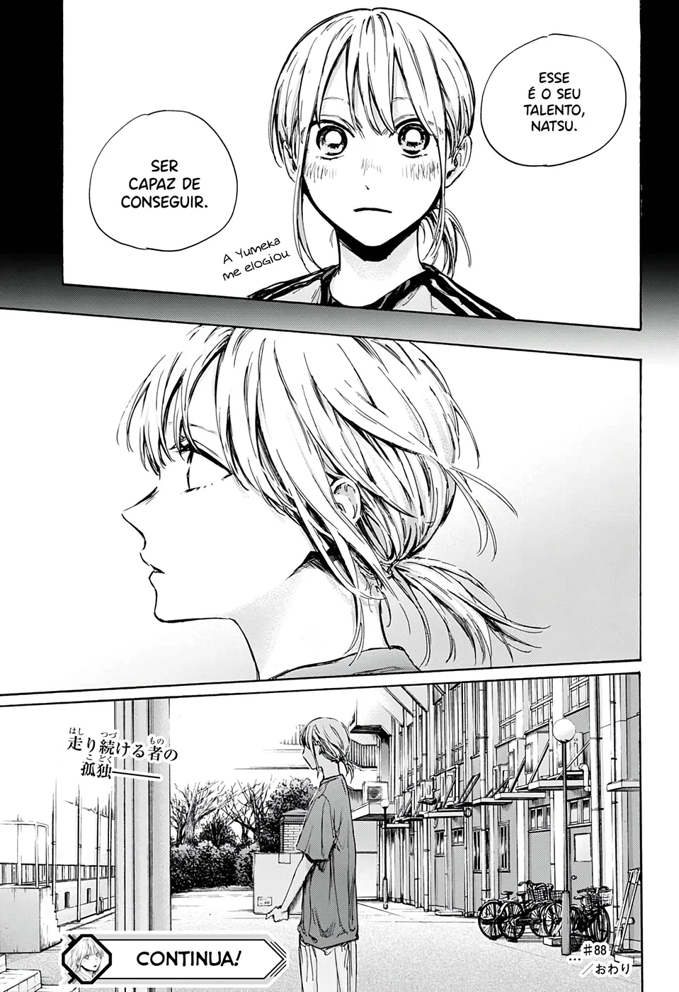 Read Blue Box Português Manga Online