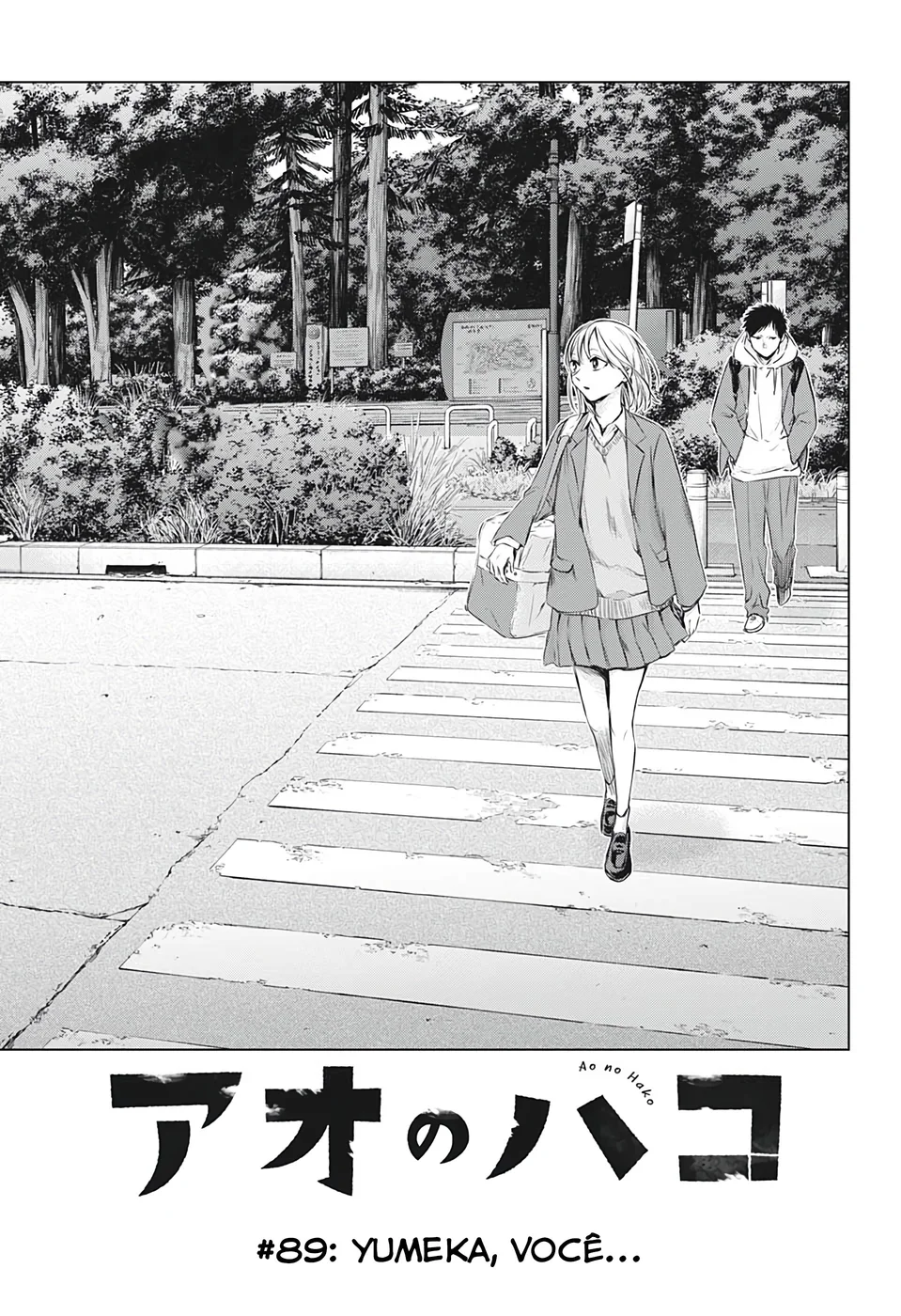 Read Blue Box Português Manga Online
