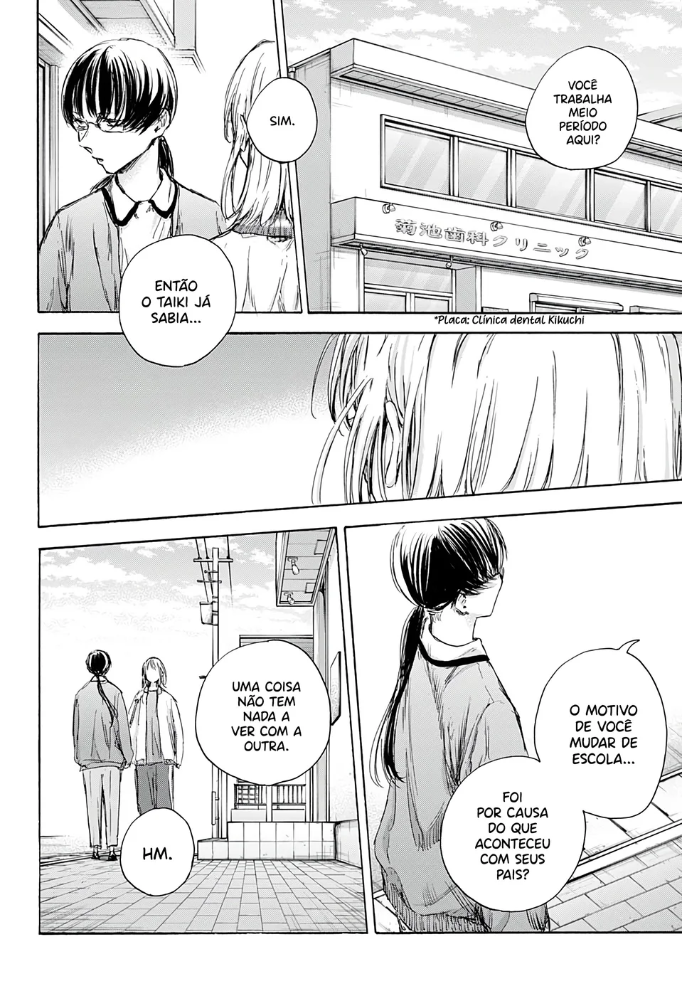 Read Blue Box Português Manga Online