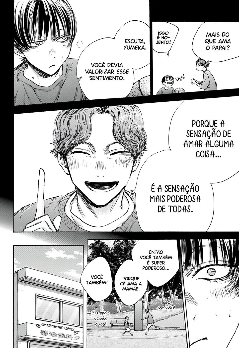 Read Blue Box Português Manga Online