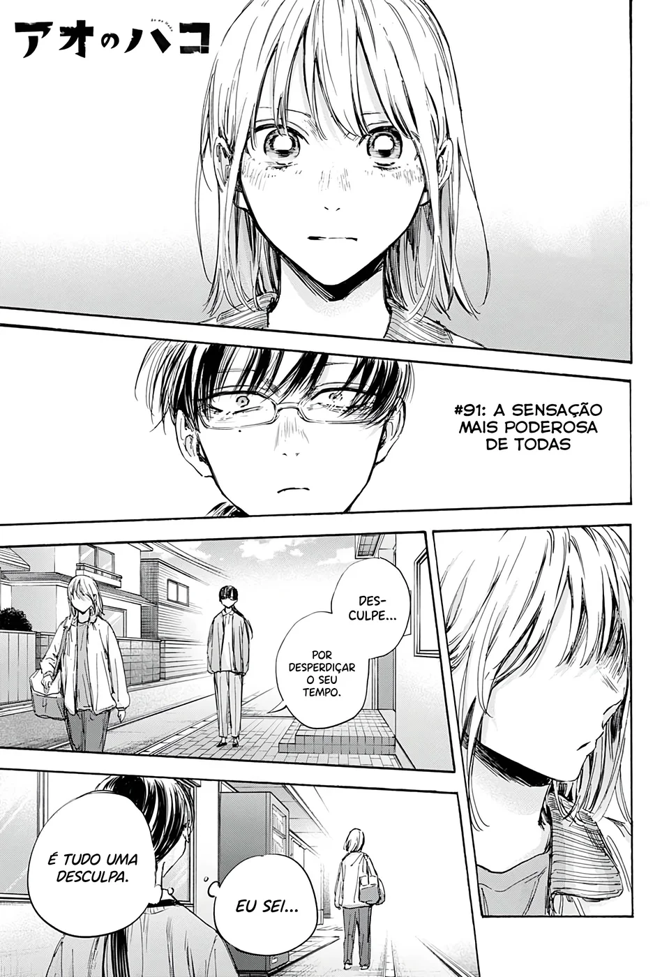 Read Blue Box Português Manga Online
