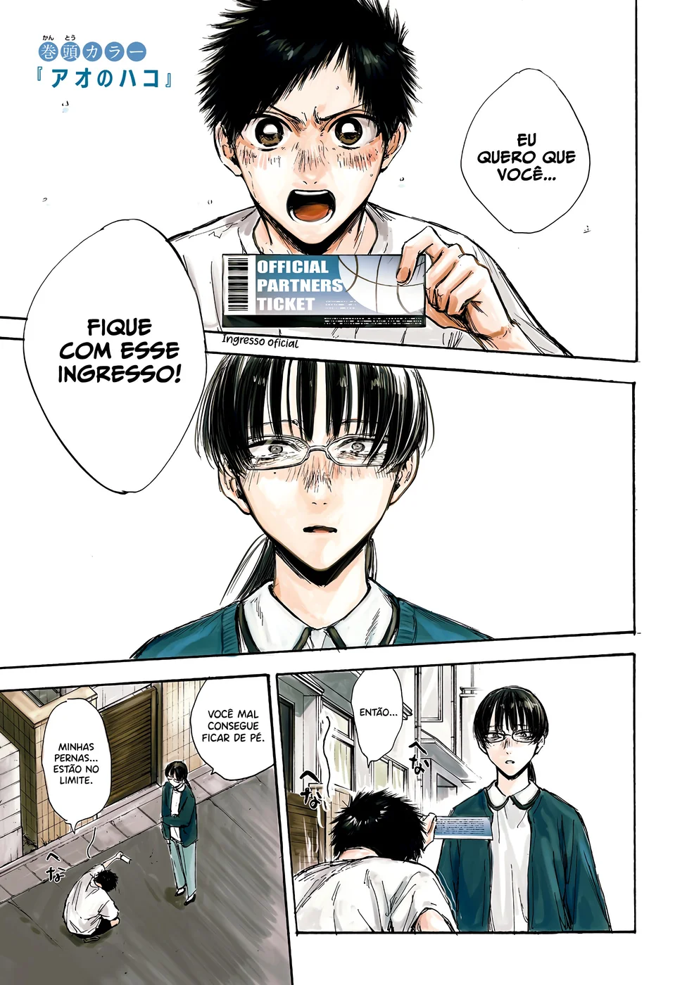 Read Blue Box Português Manga Online