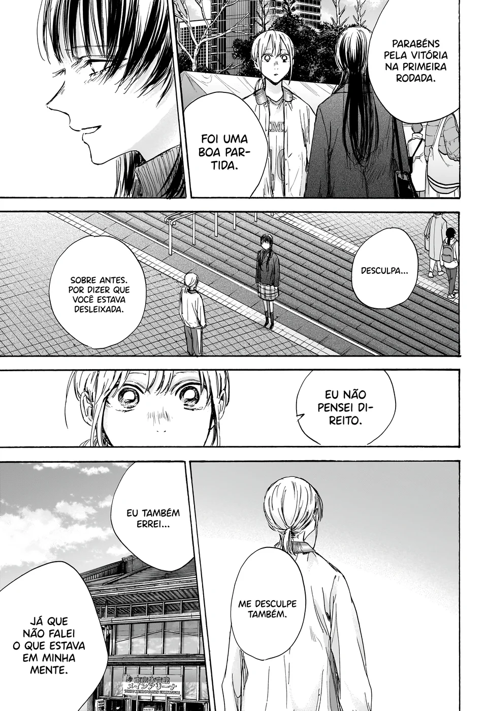 Read Blue Box Português Manga Online