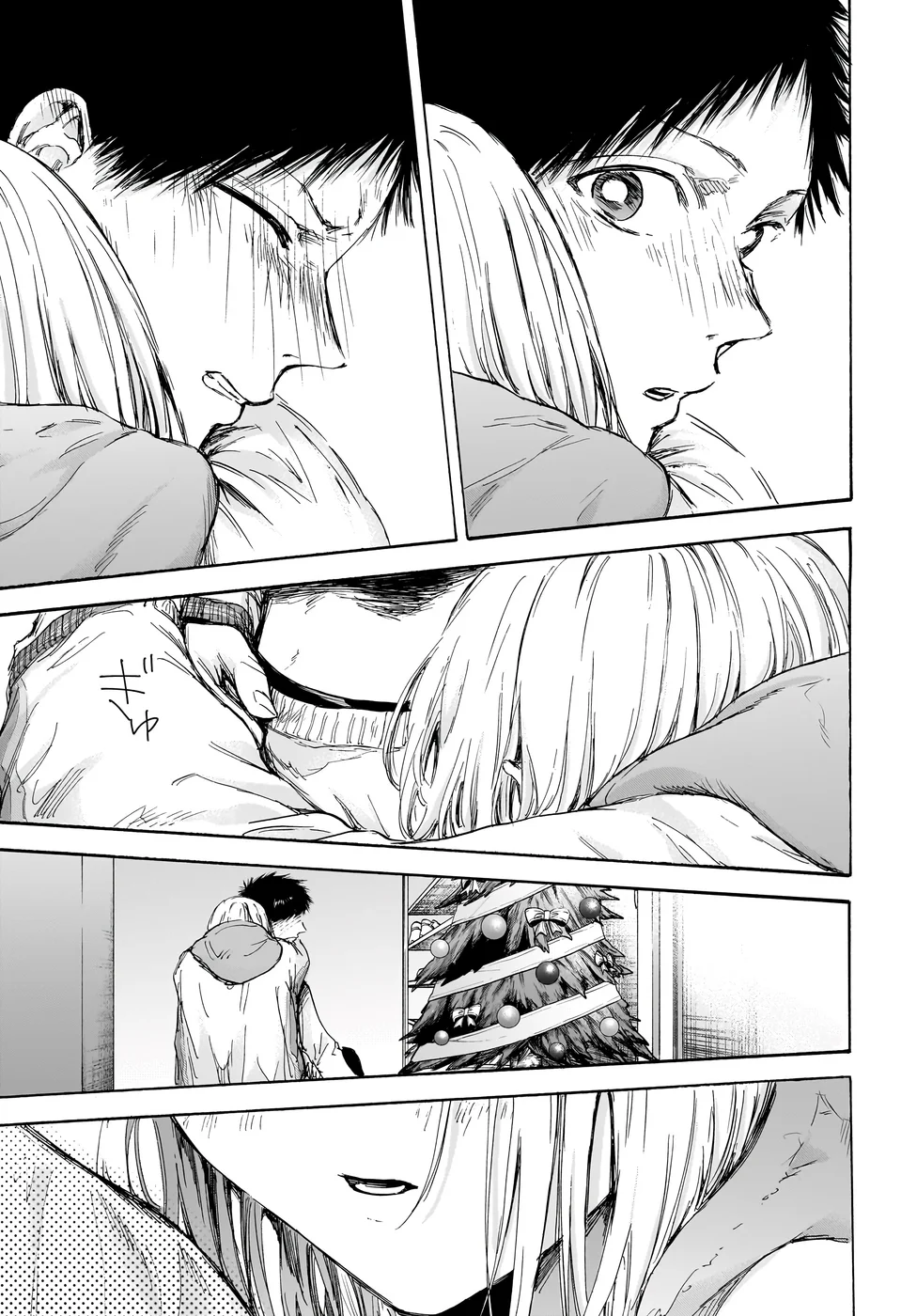 Read Blue Box Português Manga Online