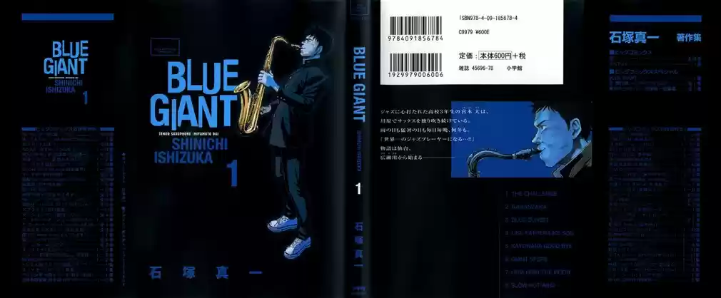 Read Blue Giant Português Manga Online