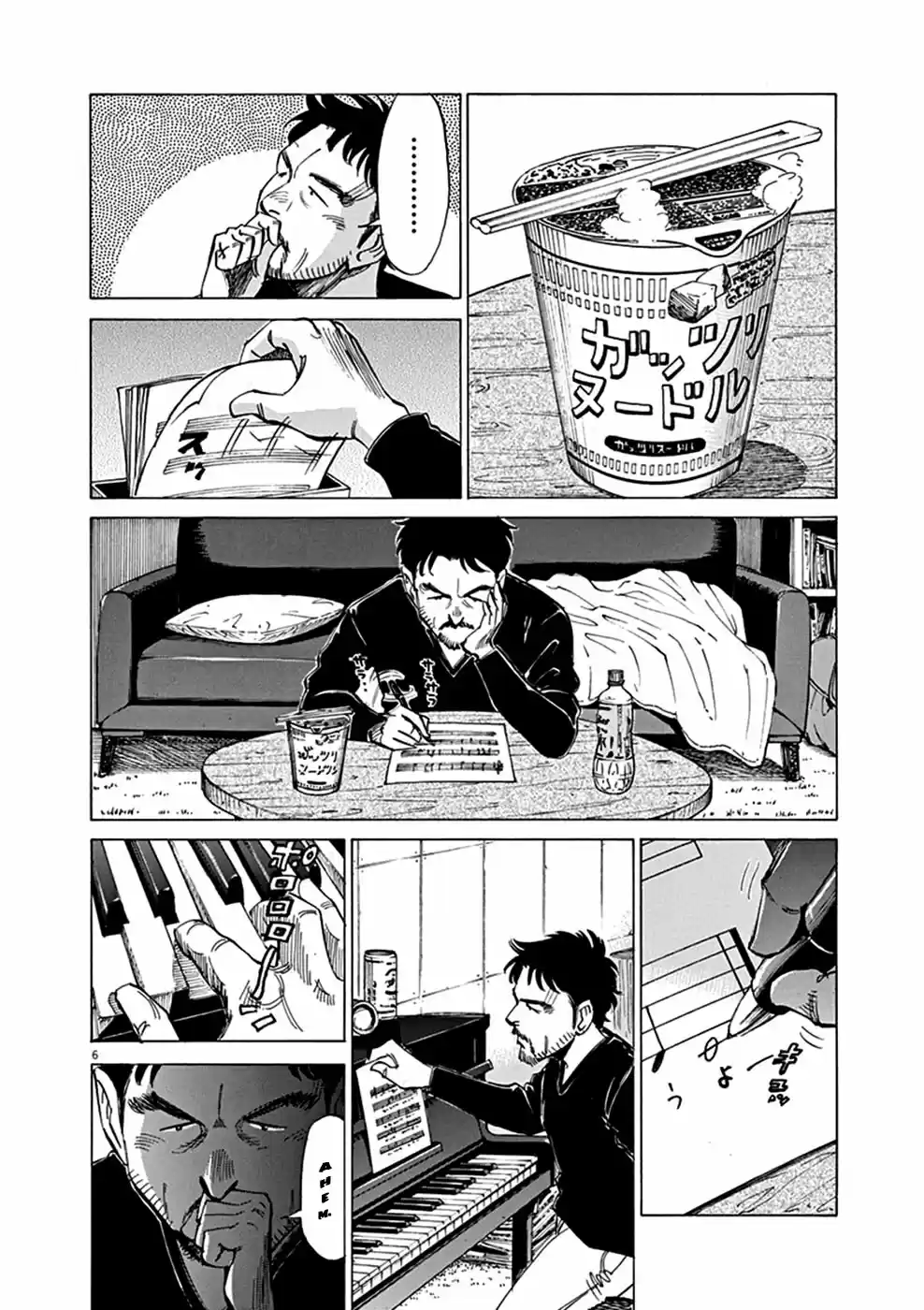 Read Blue Giant Português Manga Online