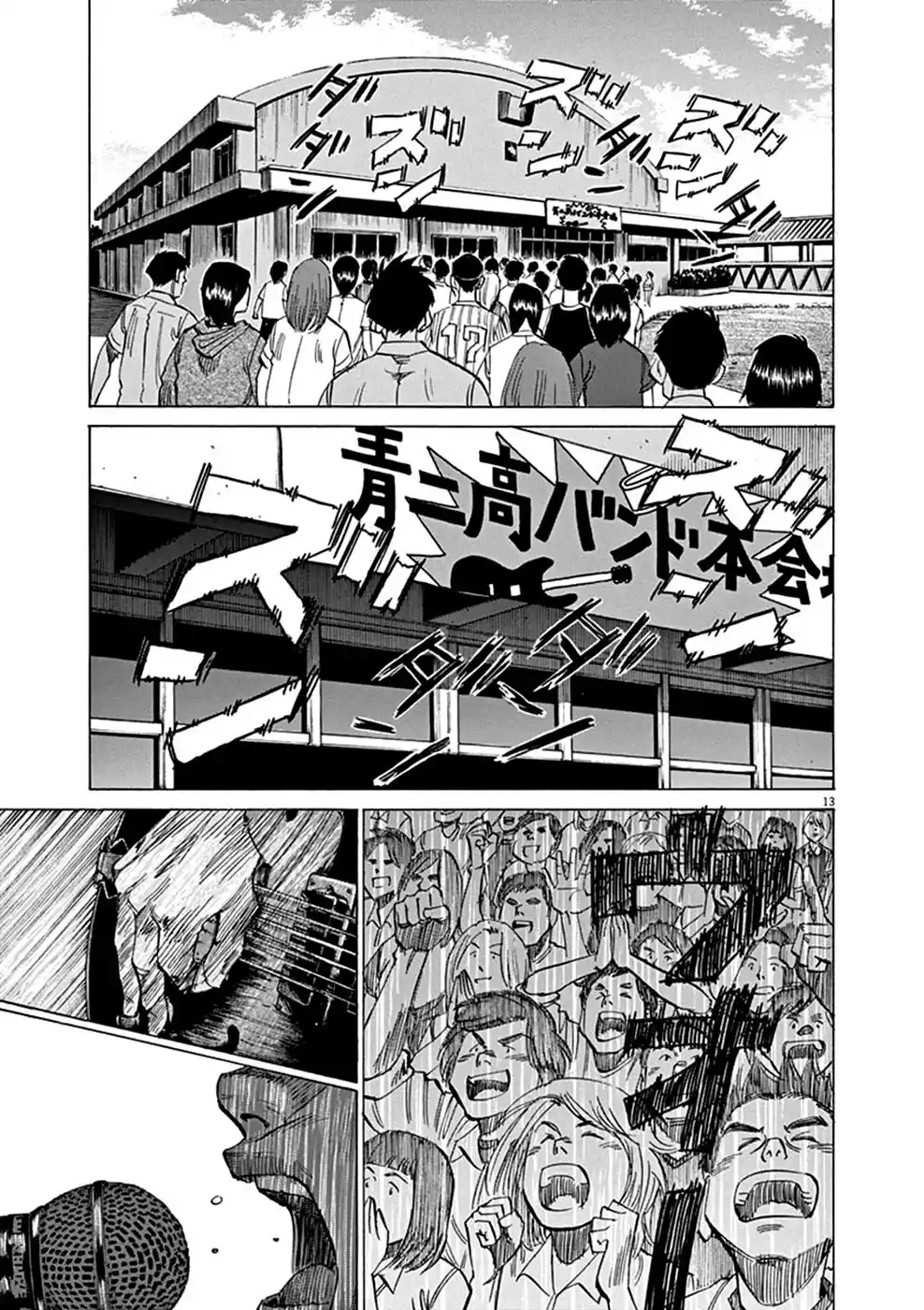 Read Blue Giant Português Manga Online