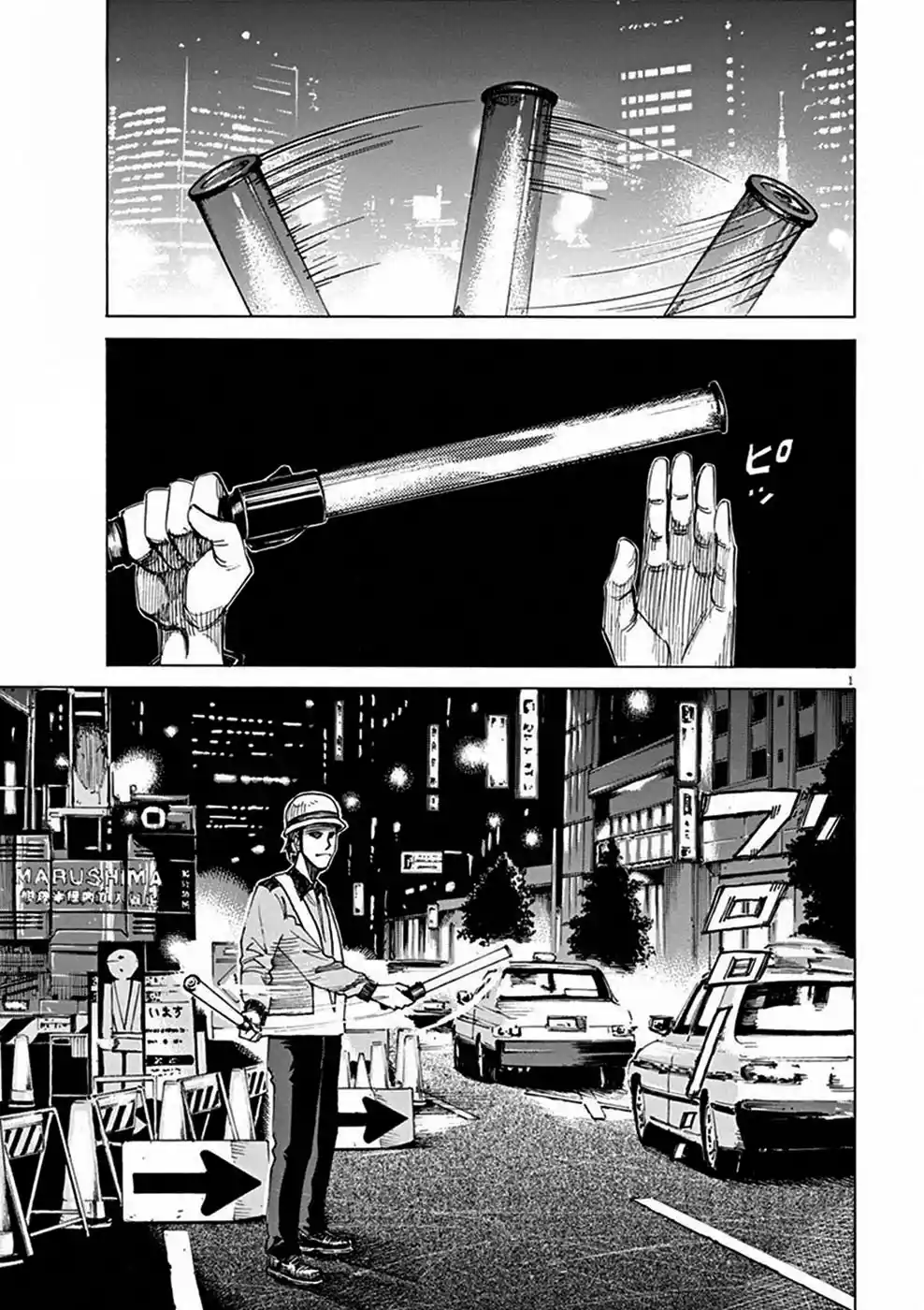 Read Blue Giant Português Manga Online