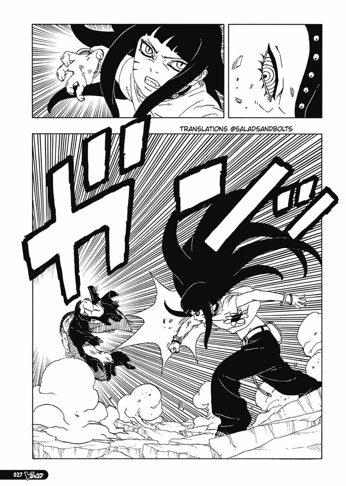 Read Boruto_ Two Blue Vortex Português Manga Online