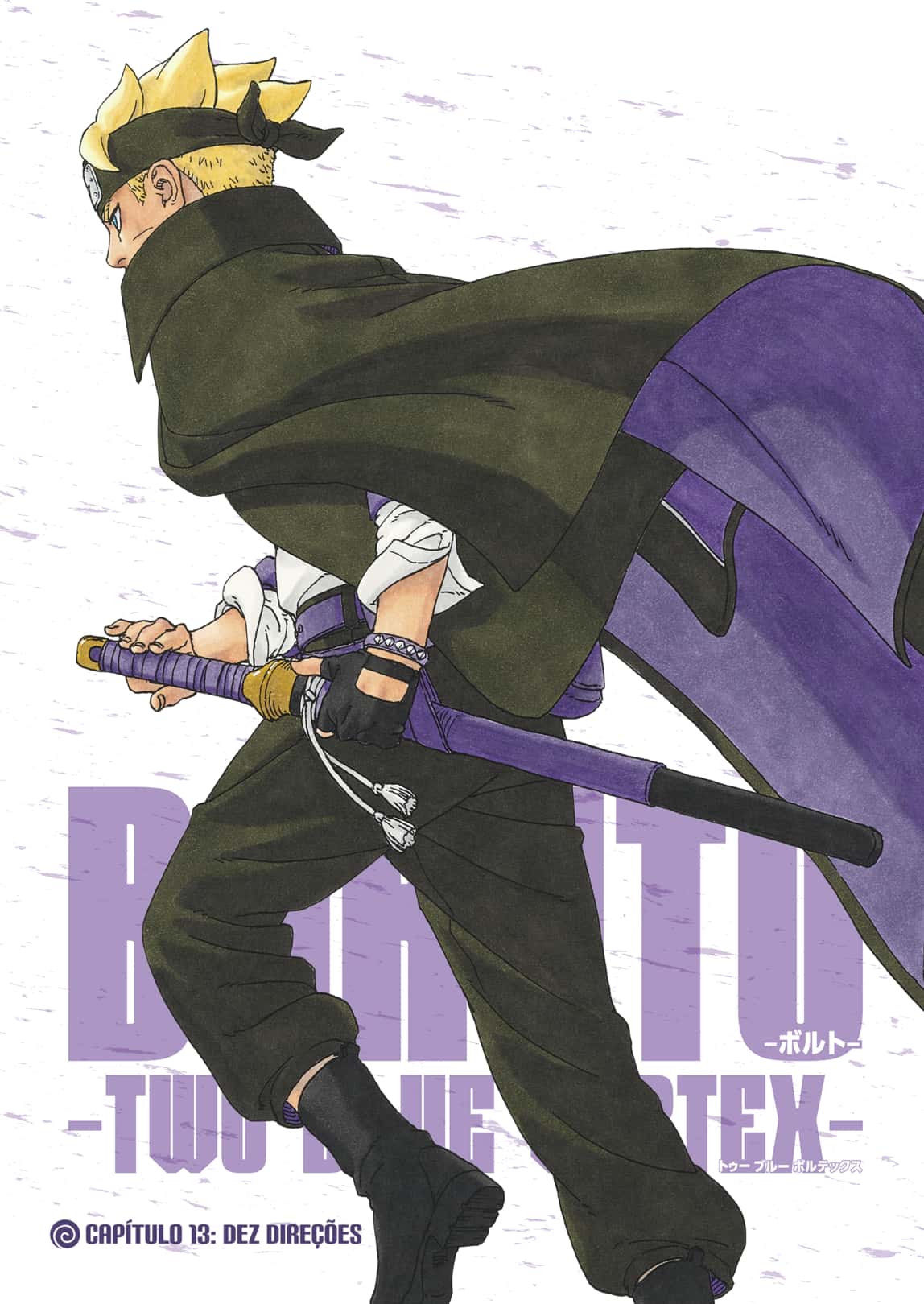 Read Boruto_ Two Blue Vortex Português Manga Online
