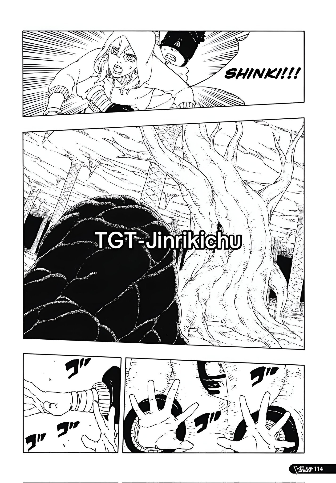 Read Boruto_ Two Blue Vortex Português Manga Online