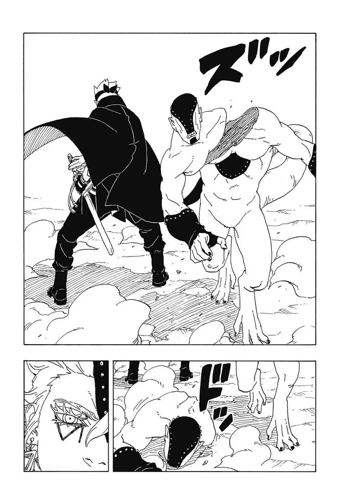 Read Boruto_ Two Blue Vortex Português Manga Online