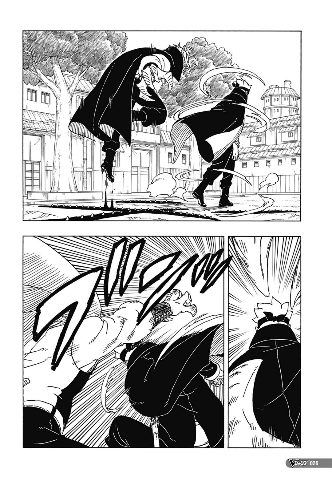 Read Boruto_ Two Blue Vortex Português Manga Online