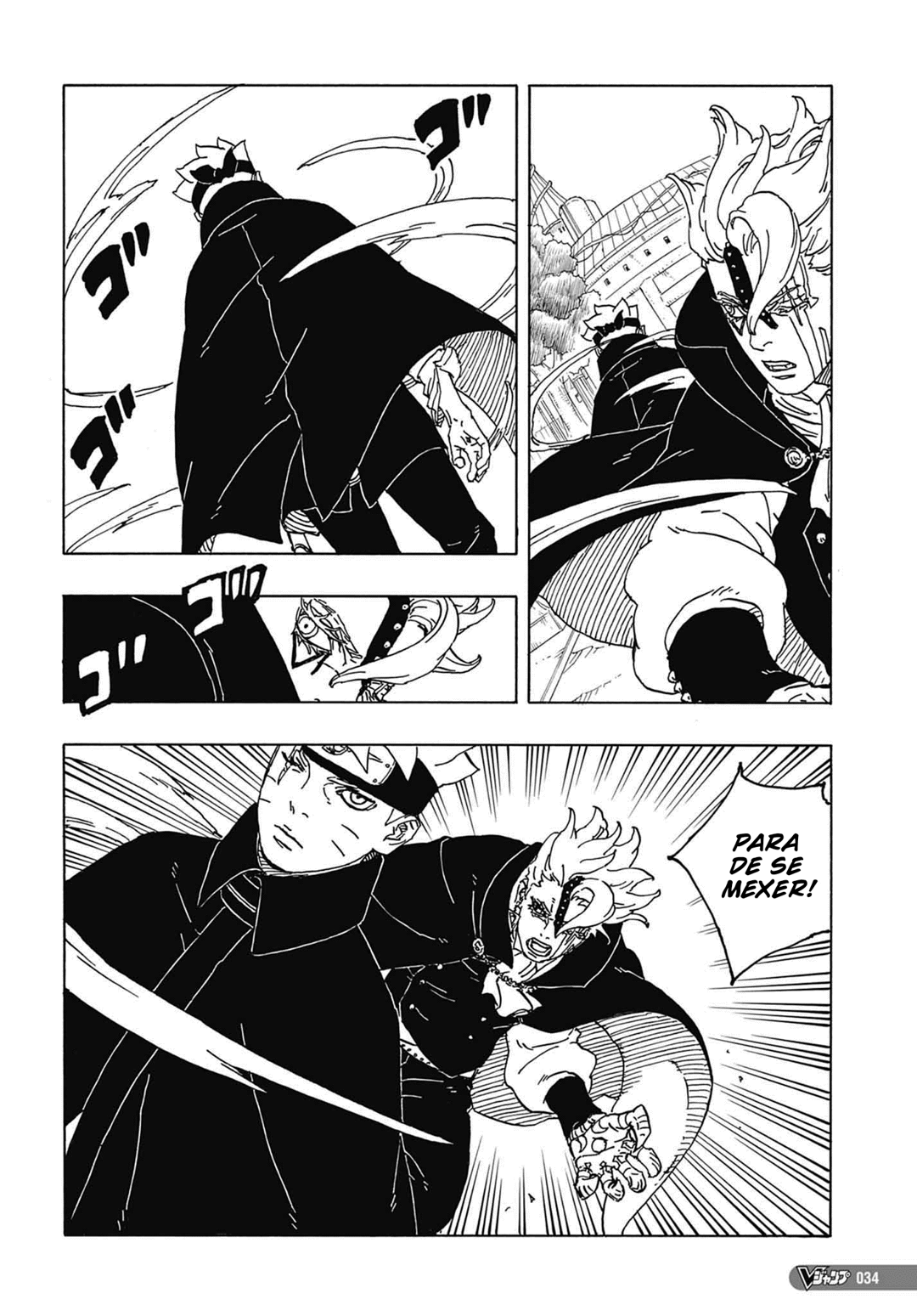 Read Boruto_ Two Blue Vortex Português Manga Online