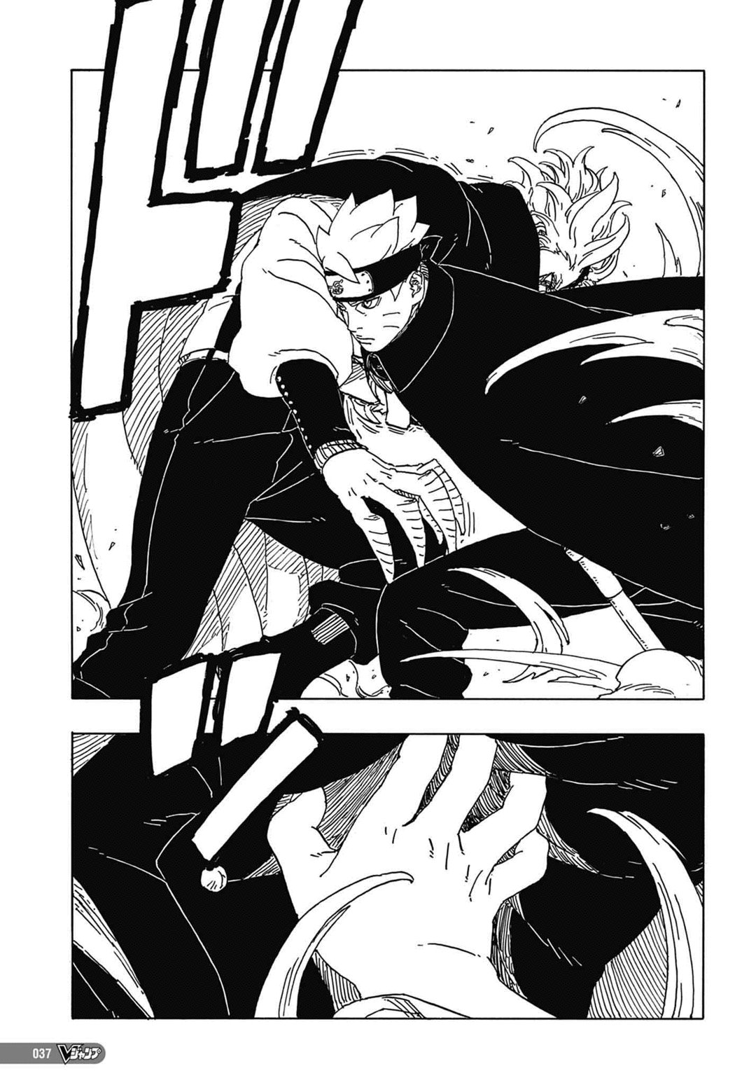 Read Boruto_ Two Blue Vortex Português Manga Online