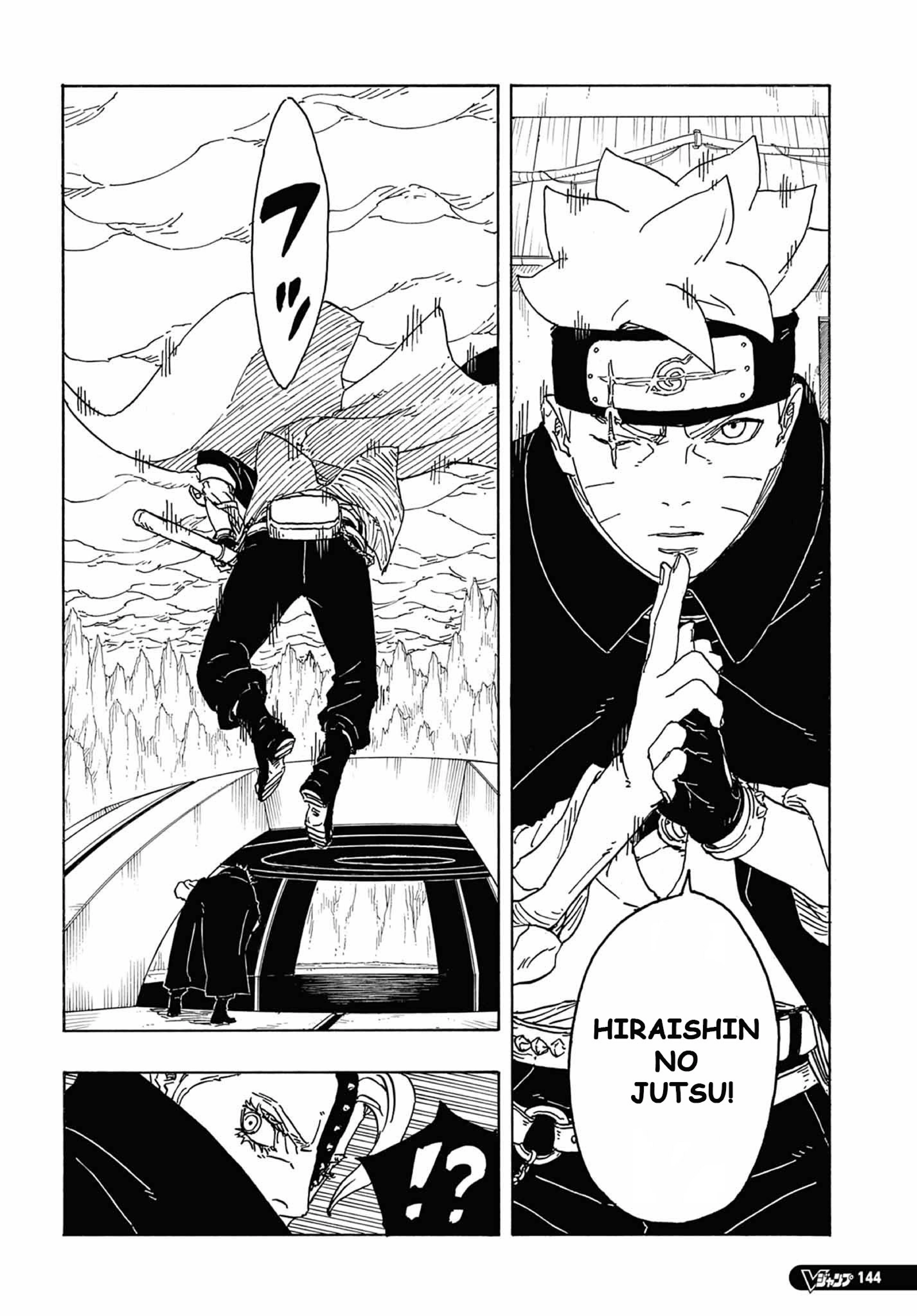 Read Boruto_ Two Blue Vortex Português Manga Online