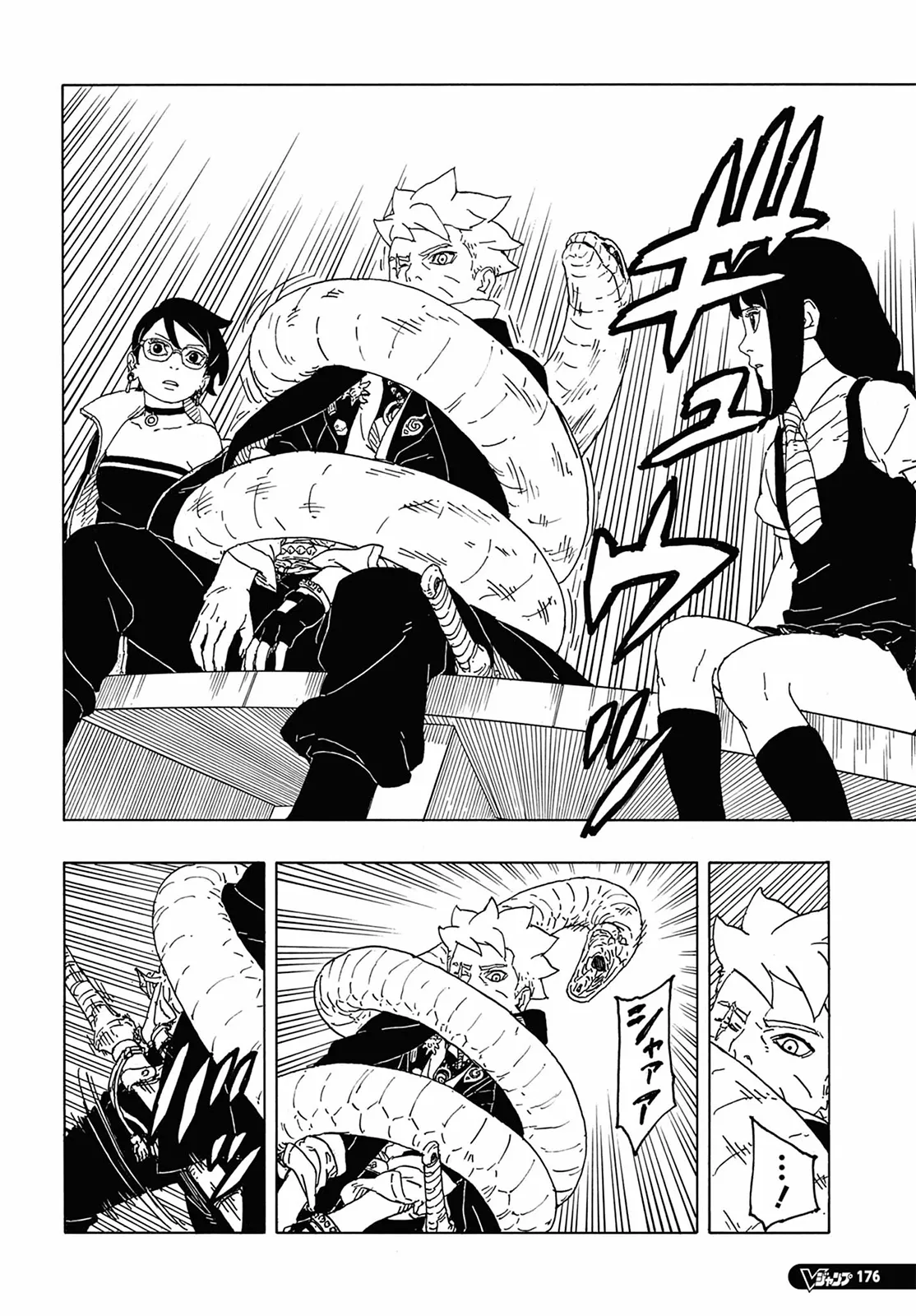 Read Boruto_ Two Blue Vortex Português Manga Online