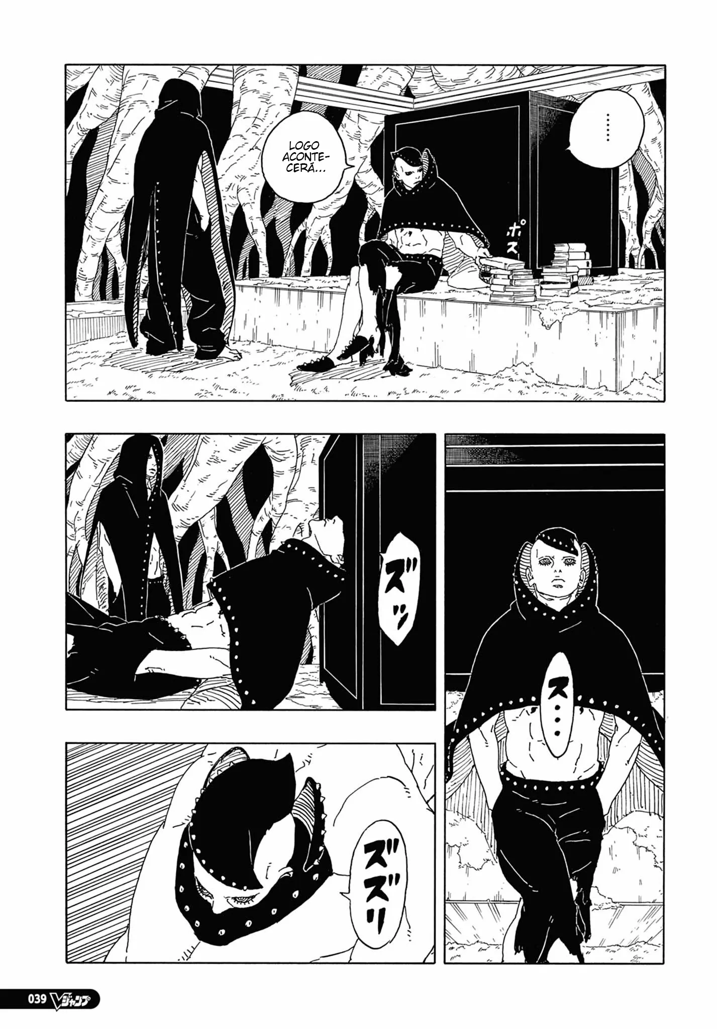 Read Boruto_ Two Blue Vortex Português Manga Online