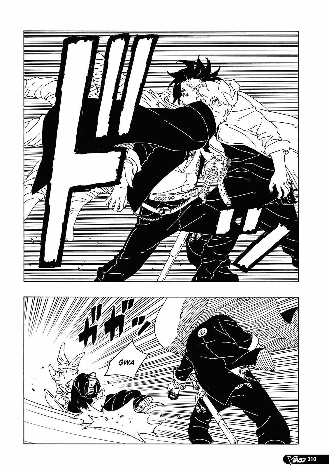 Read Boruto_ Two Blue Vortex Português Manga Online