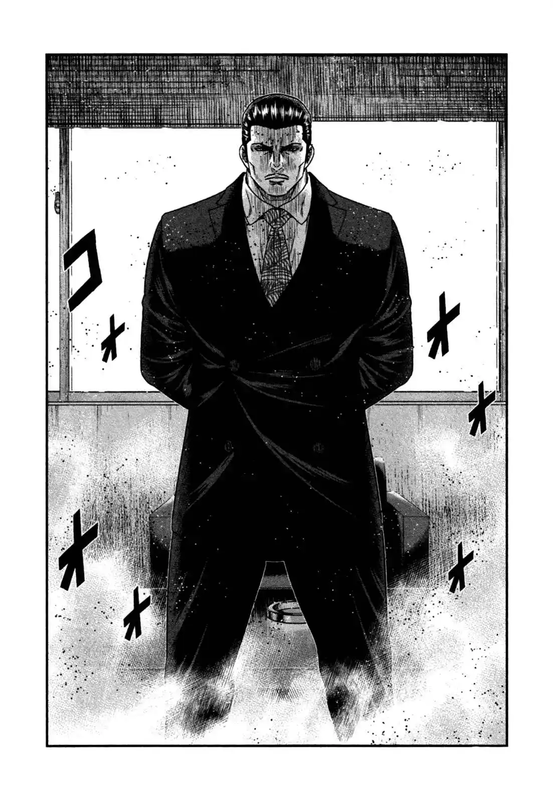 Read Bouncer -Tokyo Fist- Português Manga Online