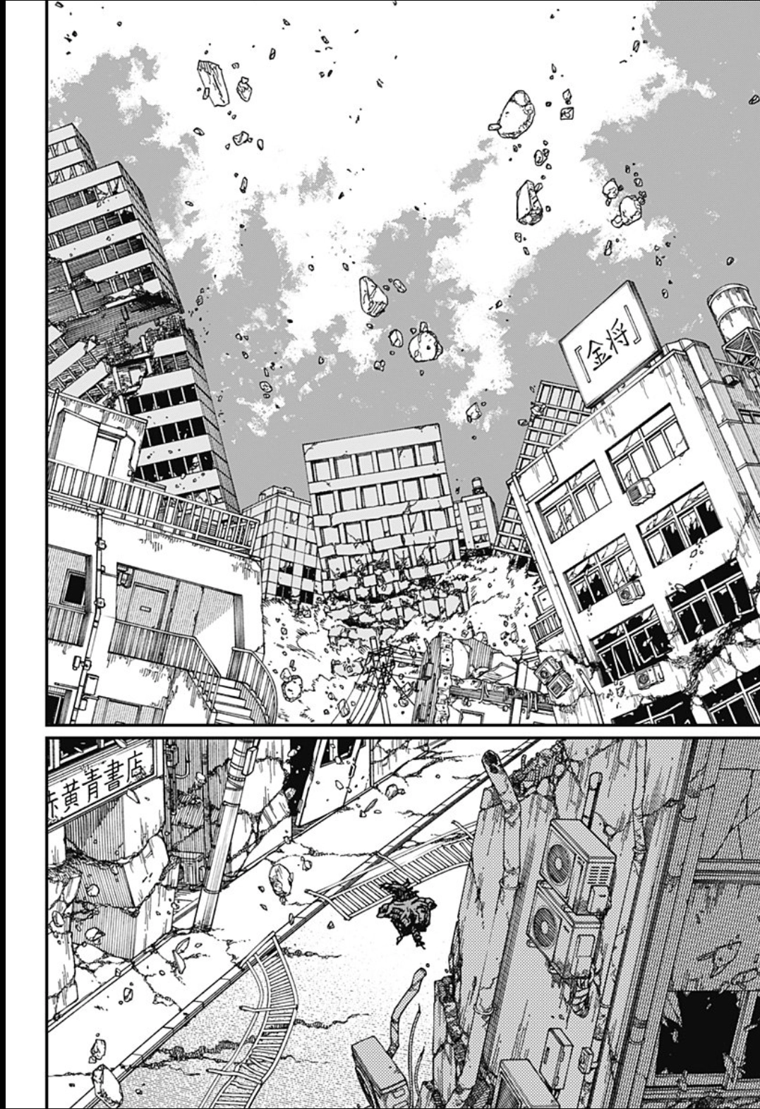 Read Chainsaw Man Português Manga Online
