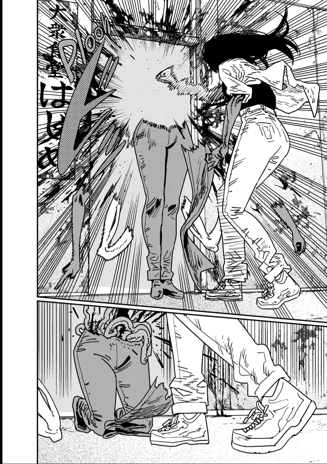 Read Chainsaw Man Português Manga Online