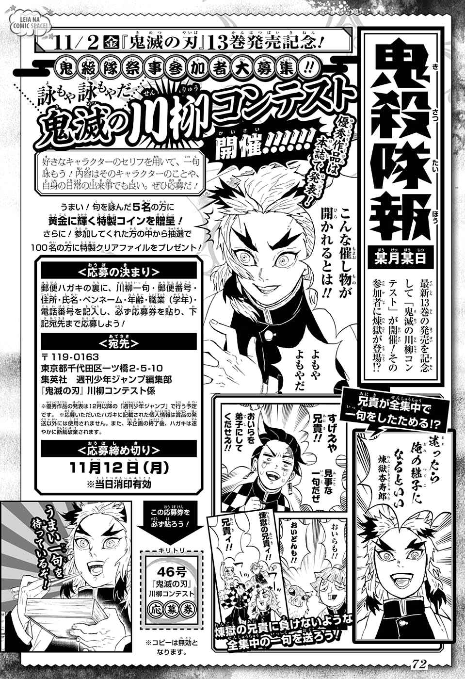 Read Demon Slayer_ Kimetsu no Yaiba Português Manga Online