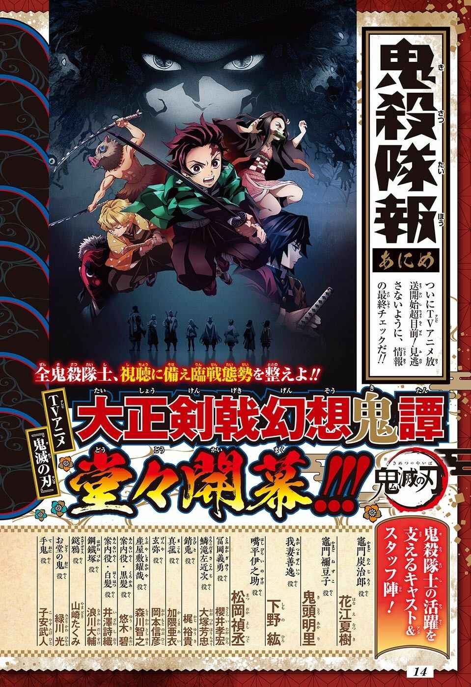 Read Demon Slayer_ Kimetsu no Yaiba Português Manga Online